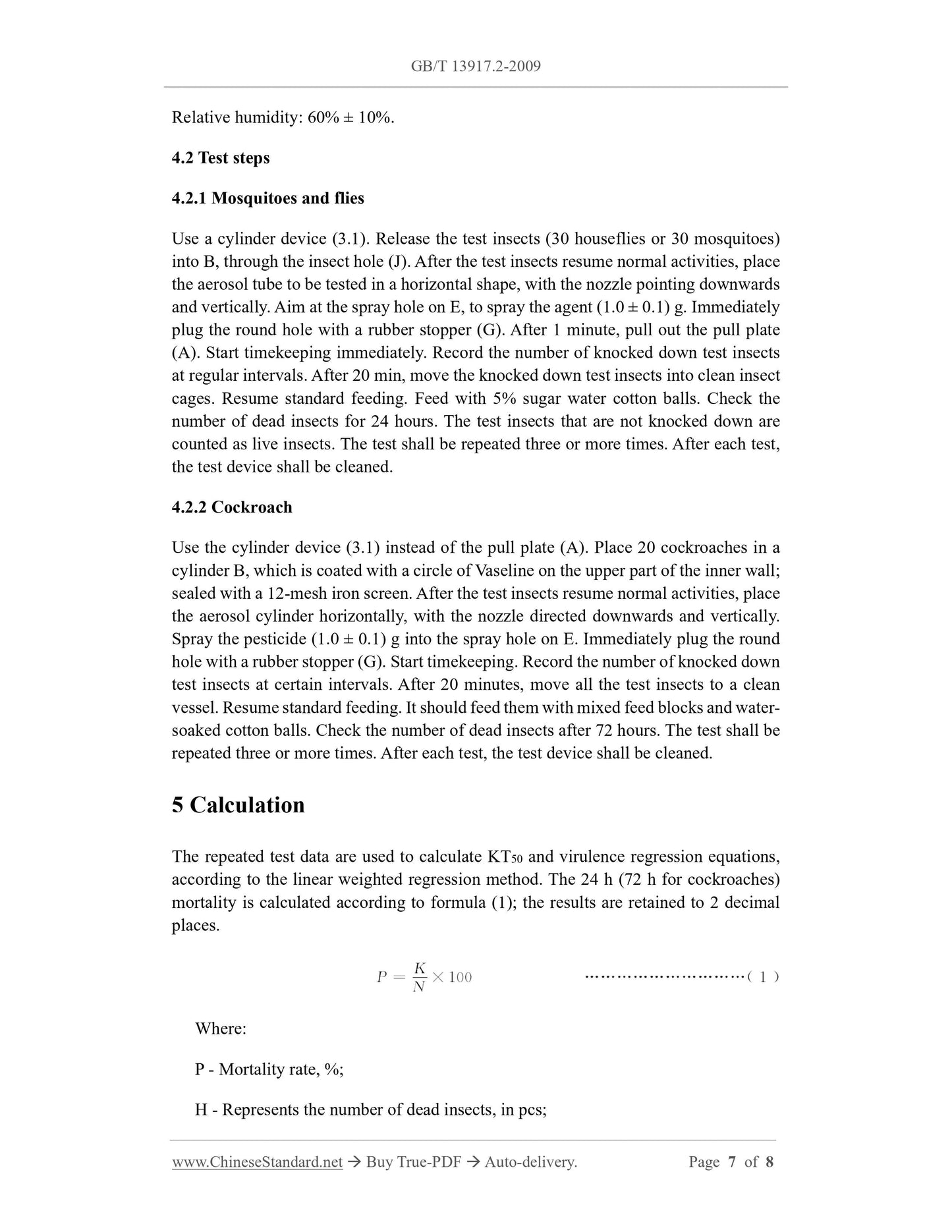 GB/T 13917.2-2009 Page 5
