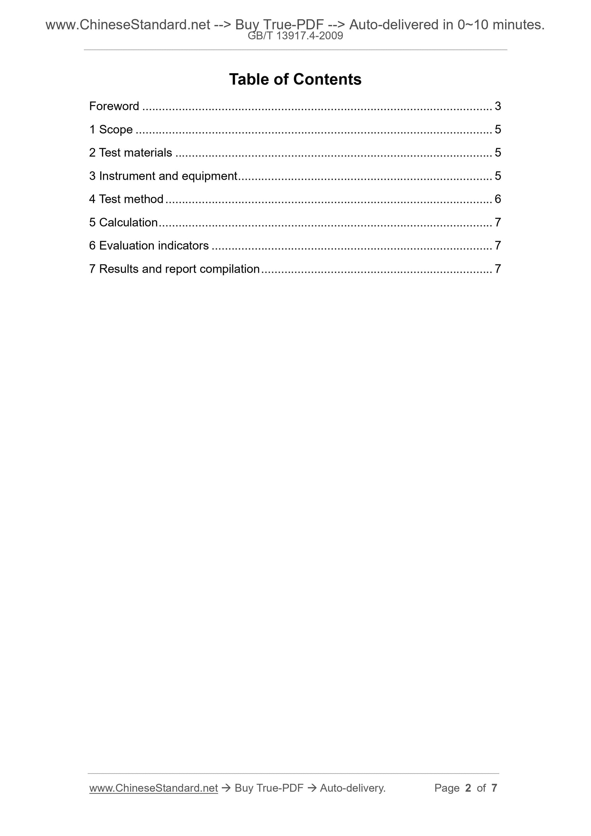 GB/T 13917.4-2009 Page 2