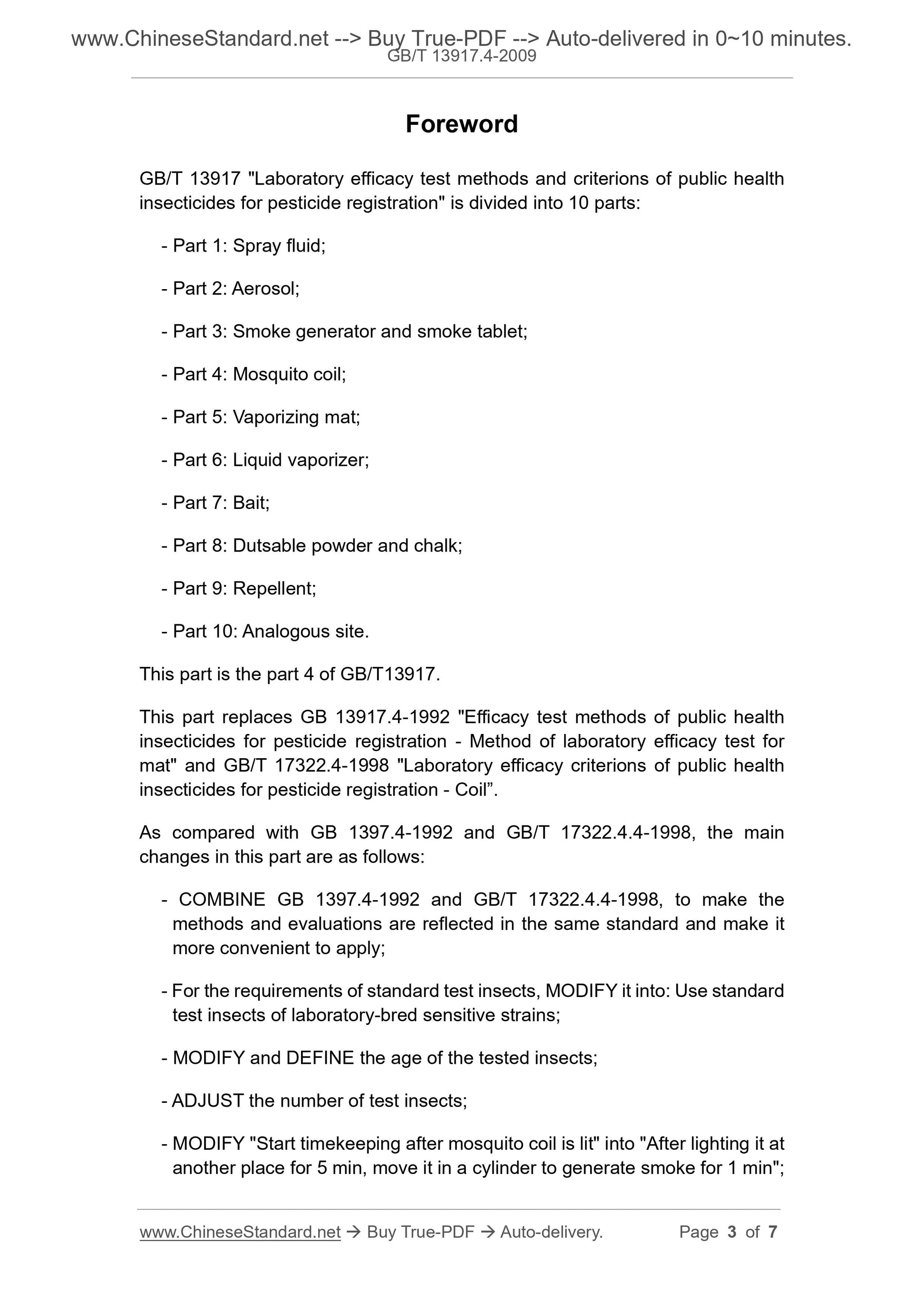 GB/T 13917.4-2009 Page 3