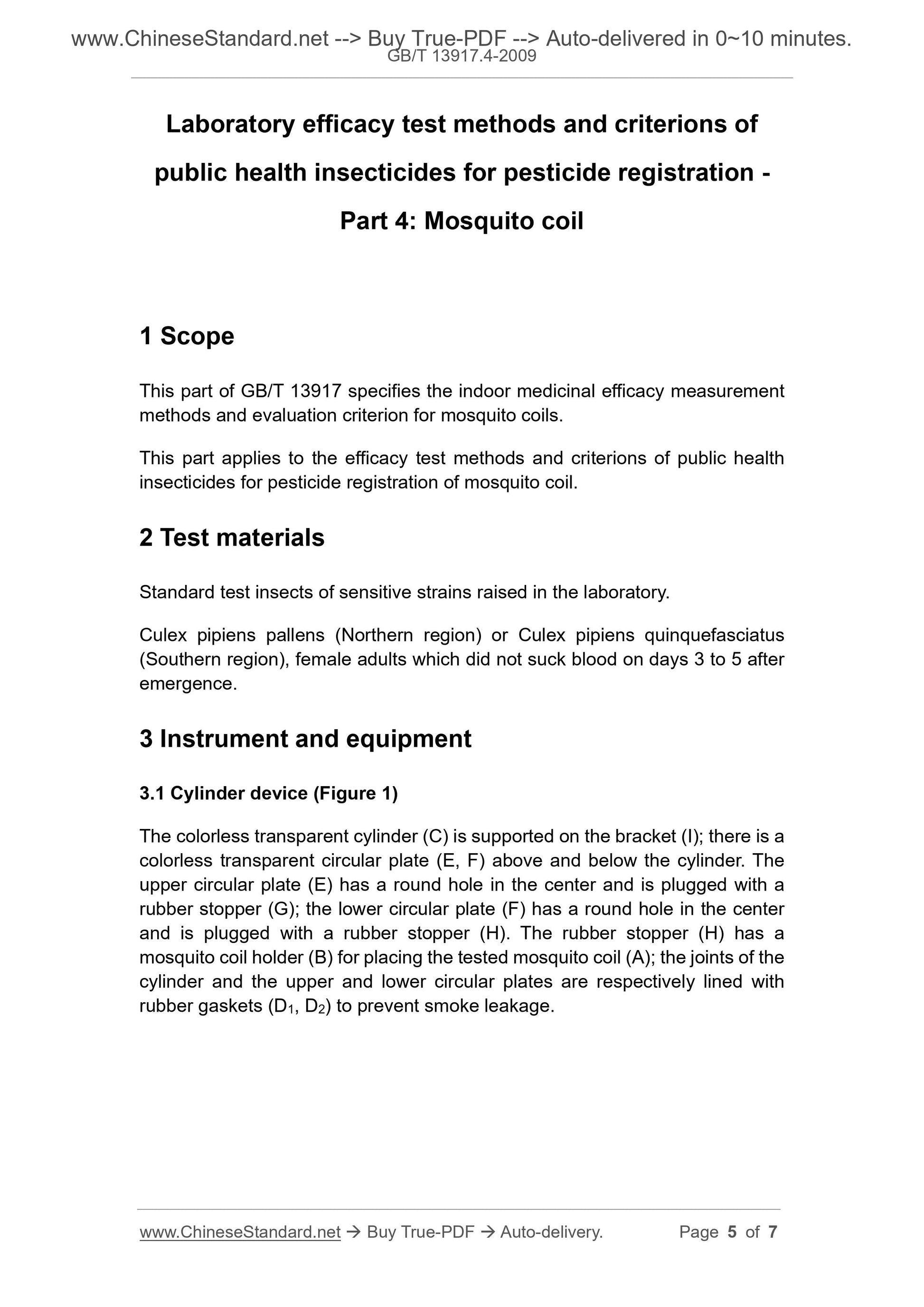 GB/T 13917.4-2009 Page 4