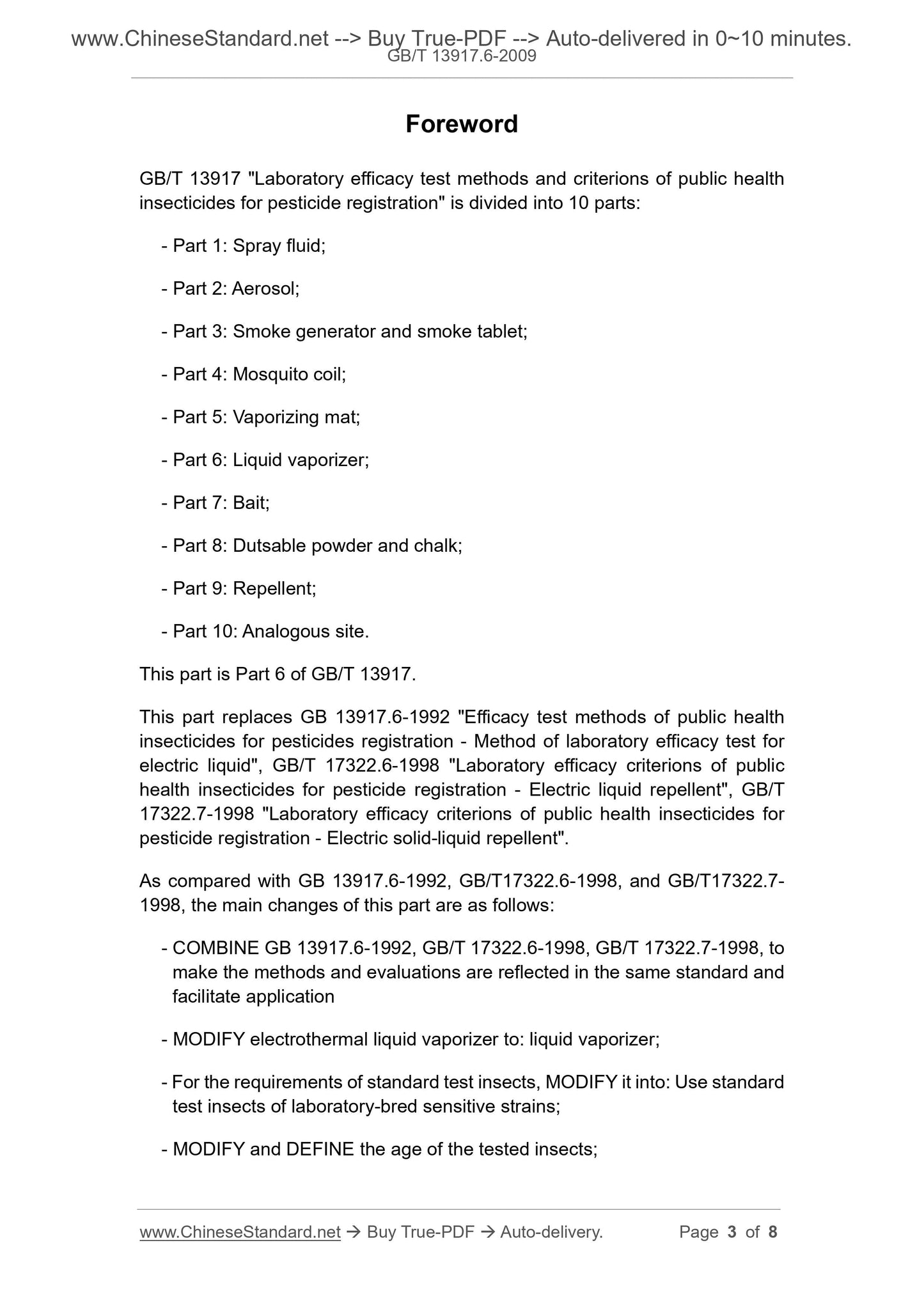 GB/T 13917.6-2009 Page 3