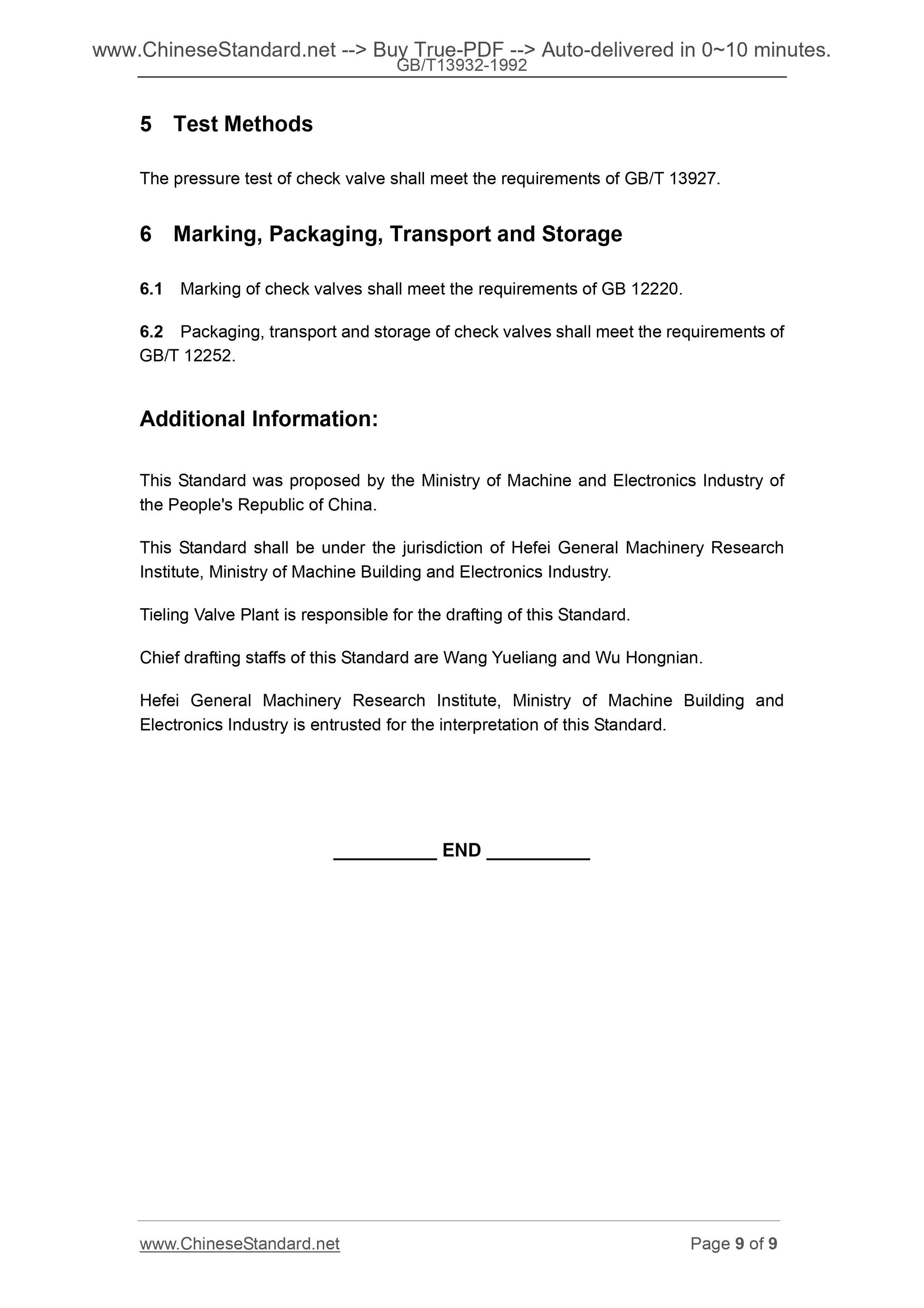 GB/T 13932-1992 Page 5