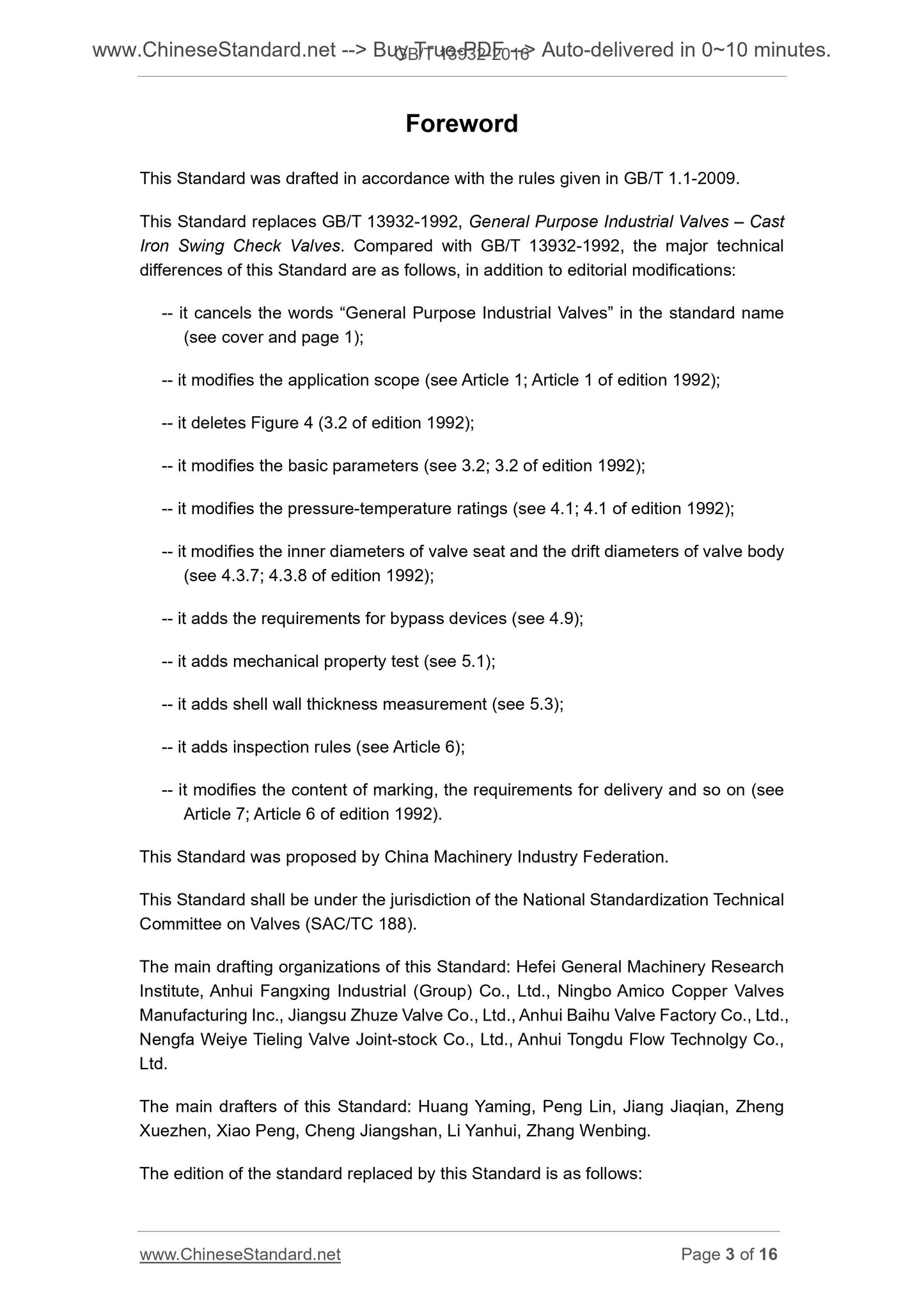 GB/T 13932-2016 Page 3