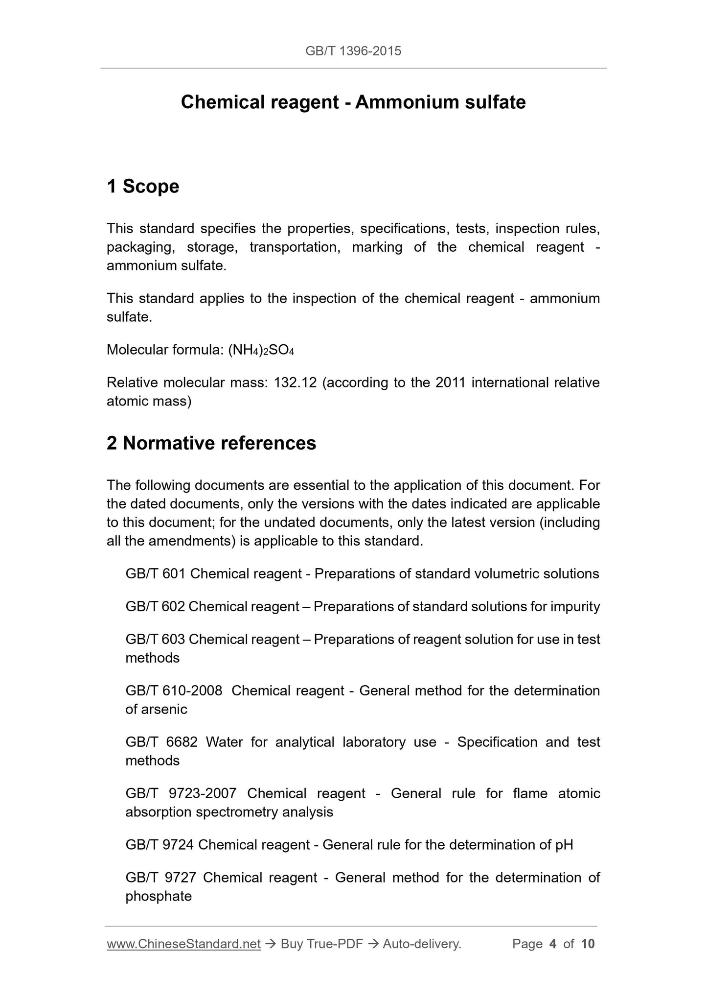 GB/T 1396-2015 Page 3