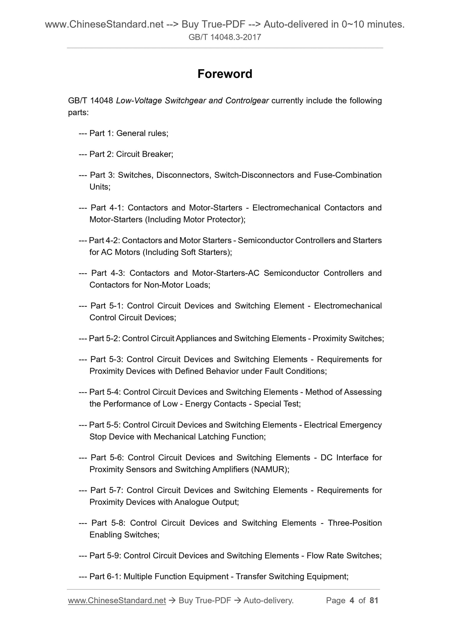 GB/T 14048.3-2017 Page 4