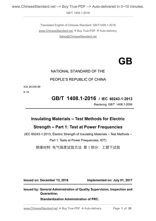 GB/T 1408.1-2016 Page 1
