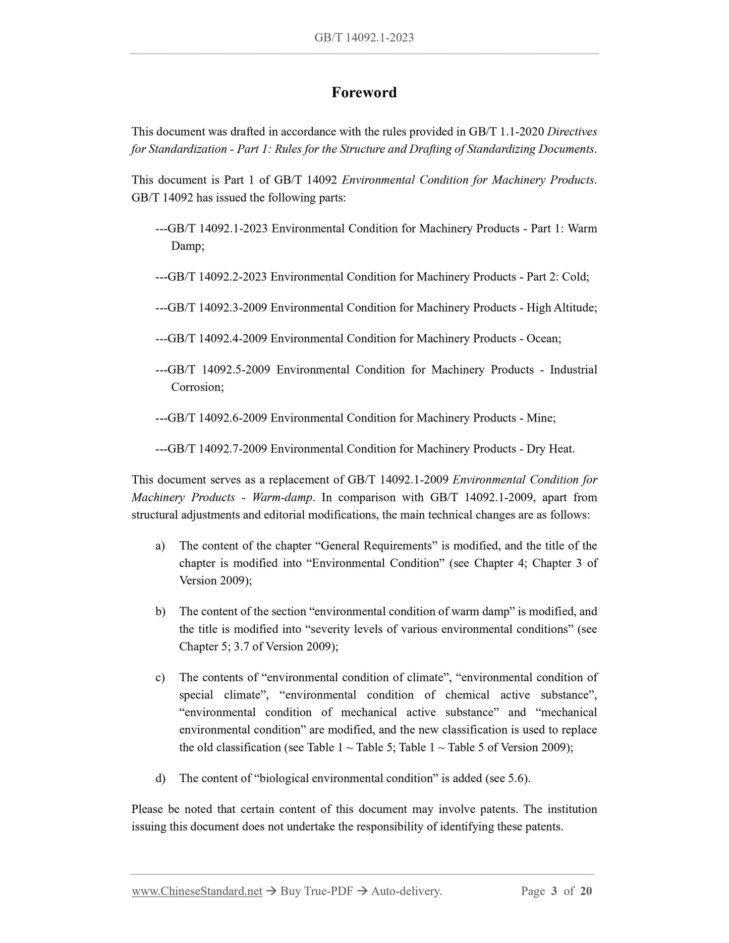 GB/T 14092.1-2023 Page 3