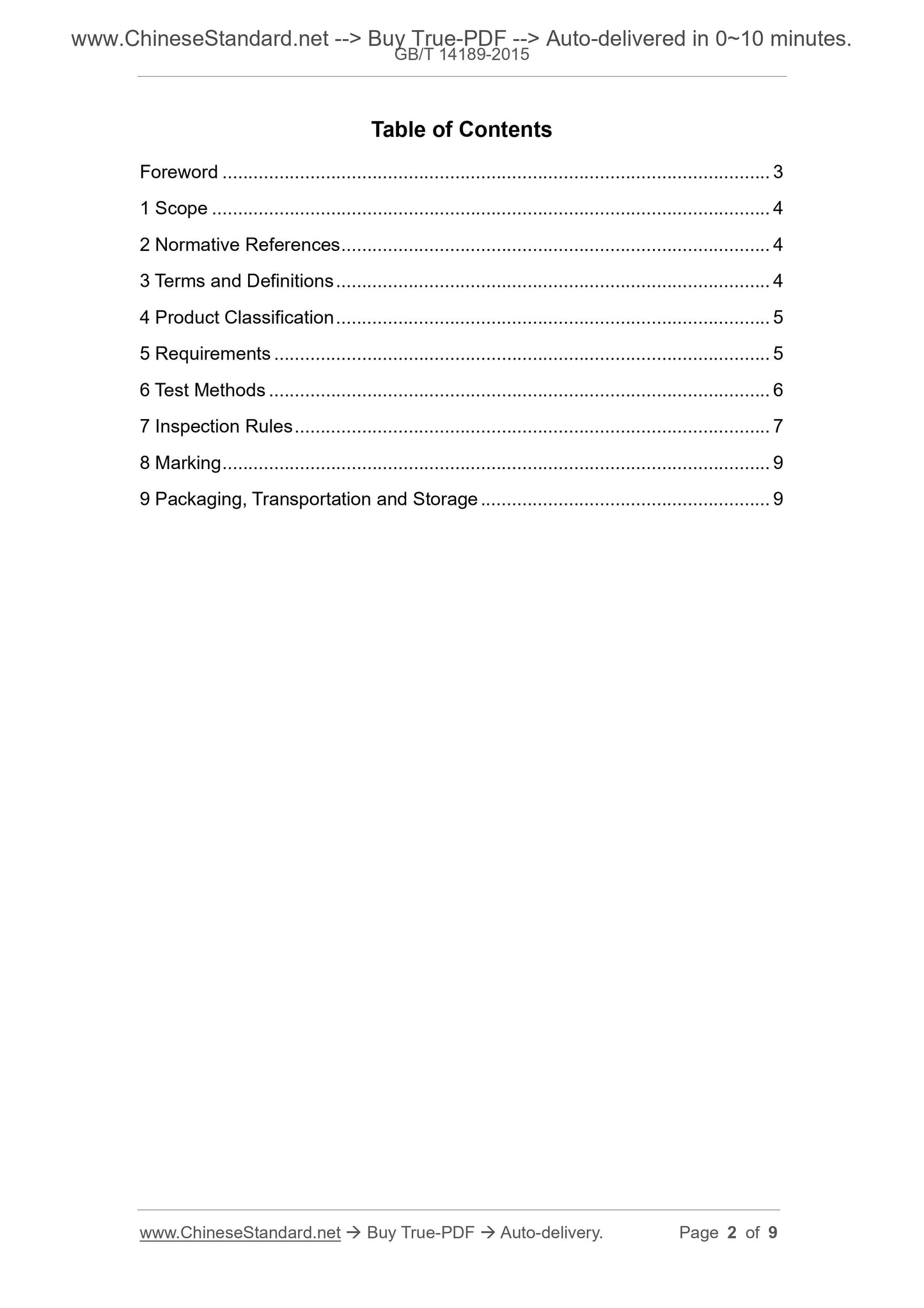 GB/T 14189-2015 Page 2