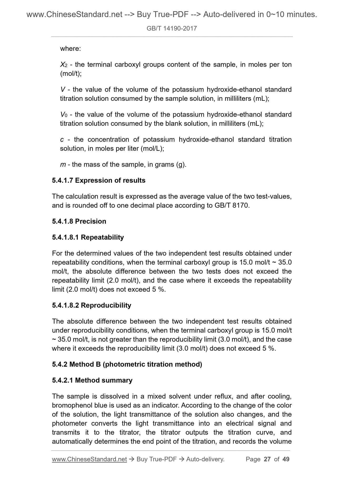 GB/T 14190-2017 Page 10