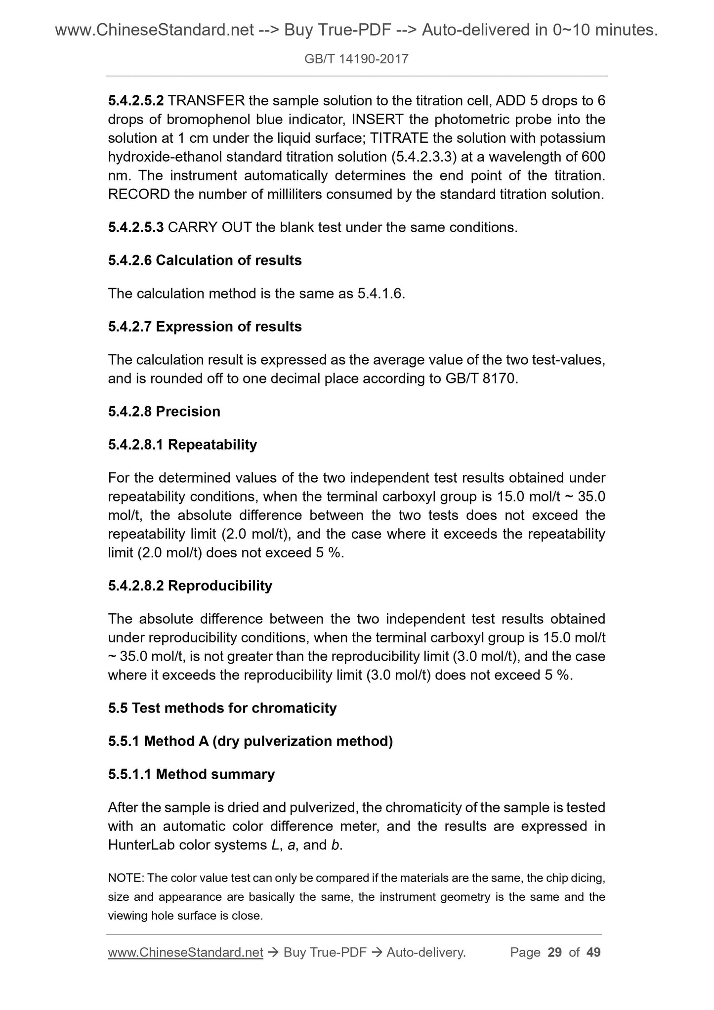 GB/T 14190-2017 Page 11
