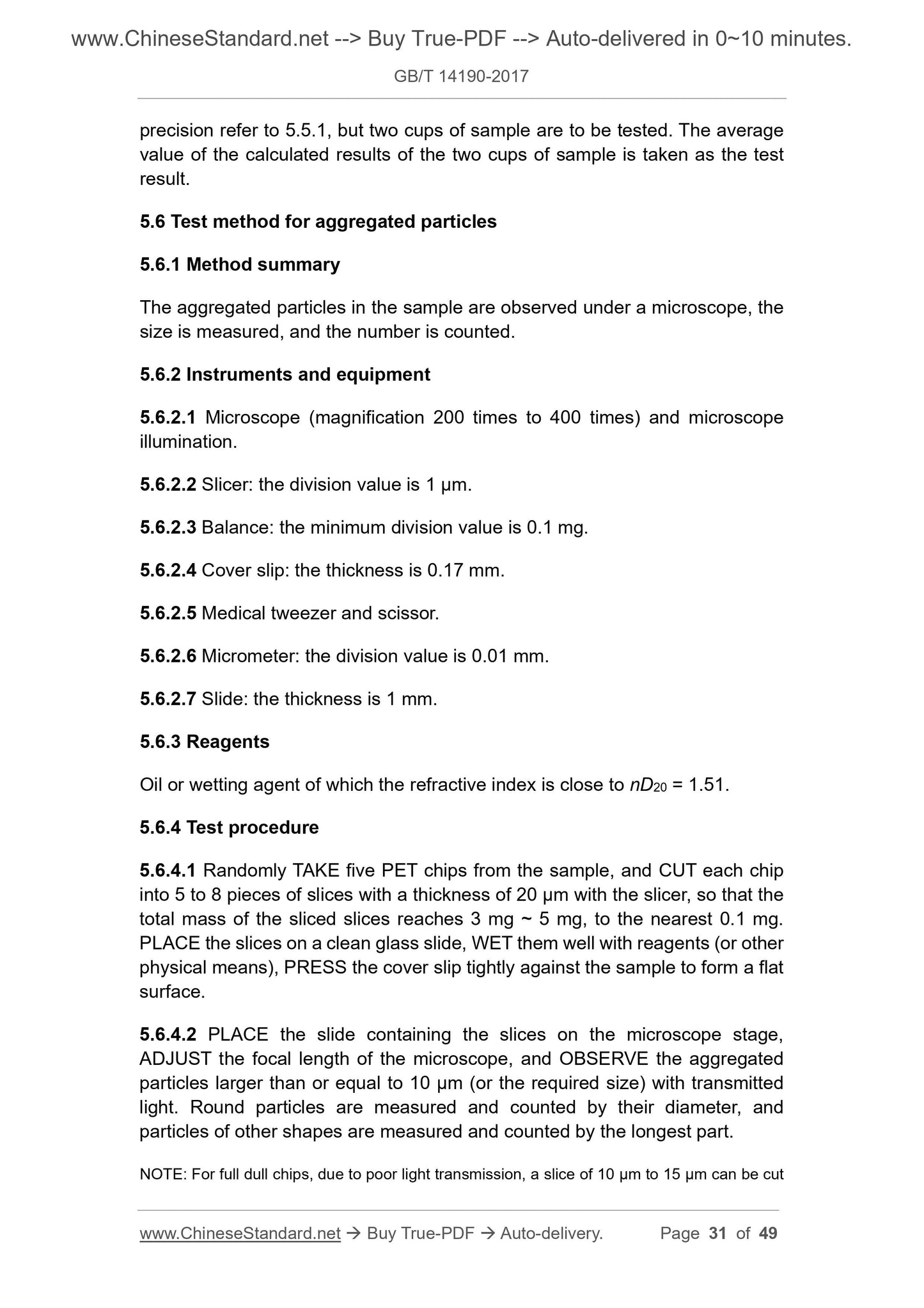GB/T 14190-2017 Page 12