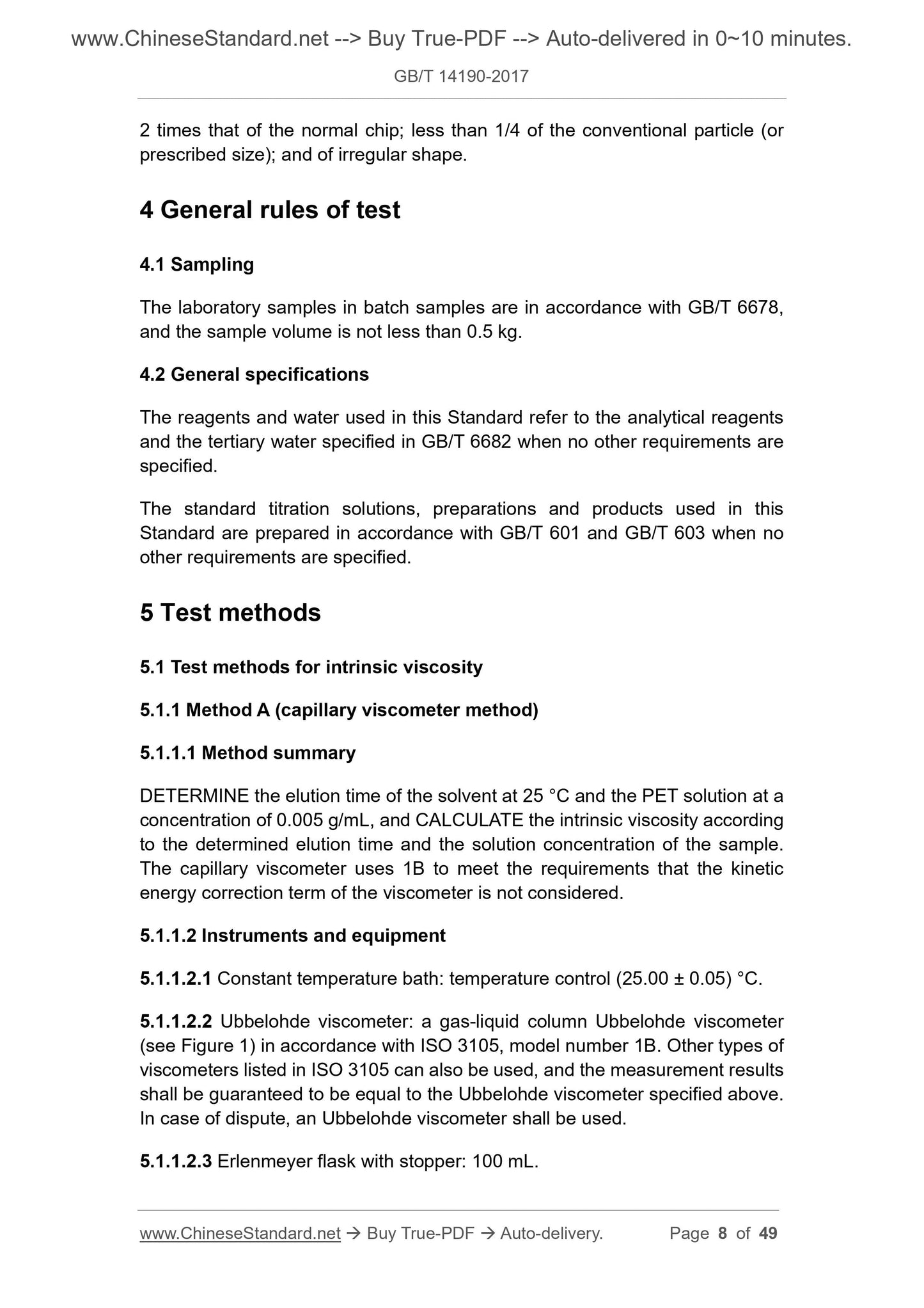 GB/T 14190-2017 Page 4