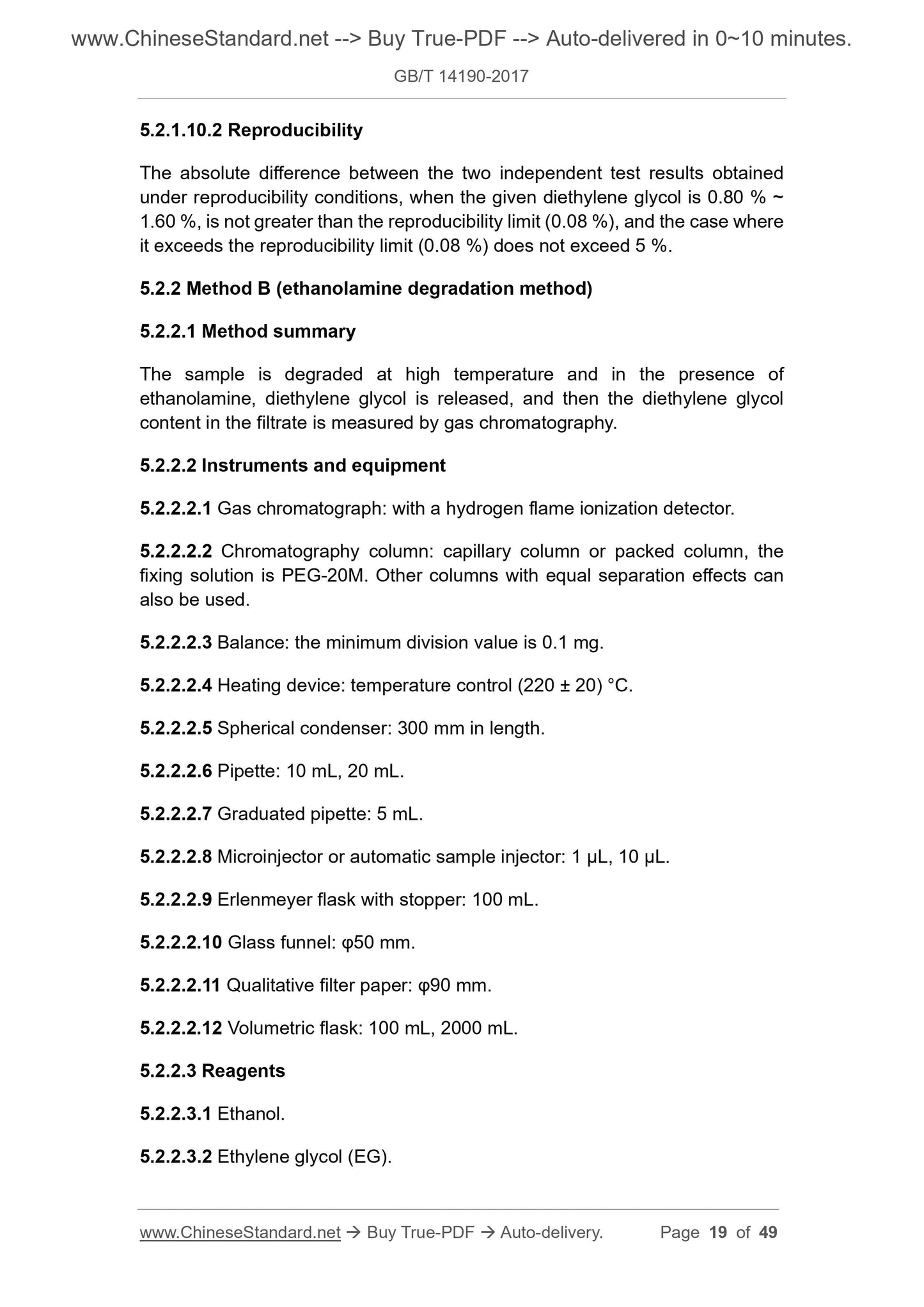 GB/T 14190-2017 Page 6