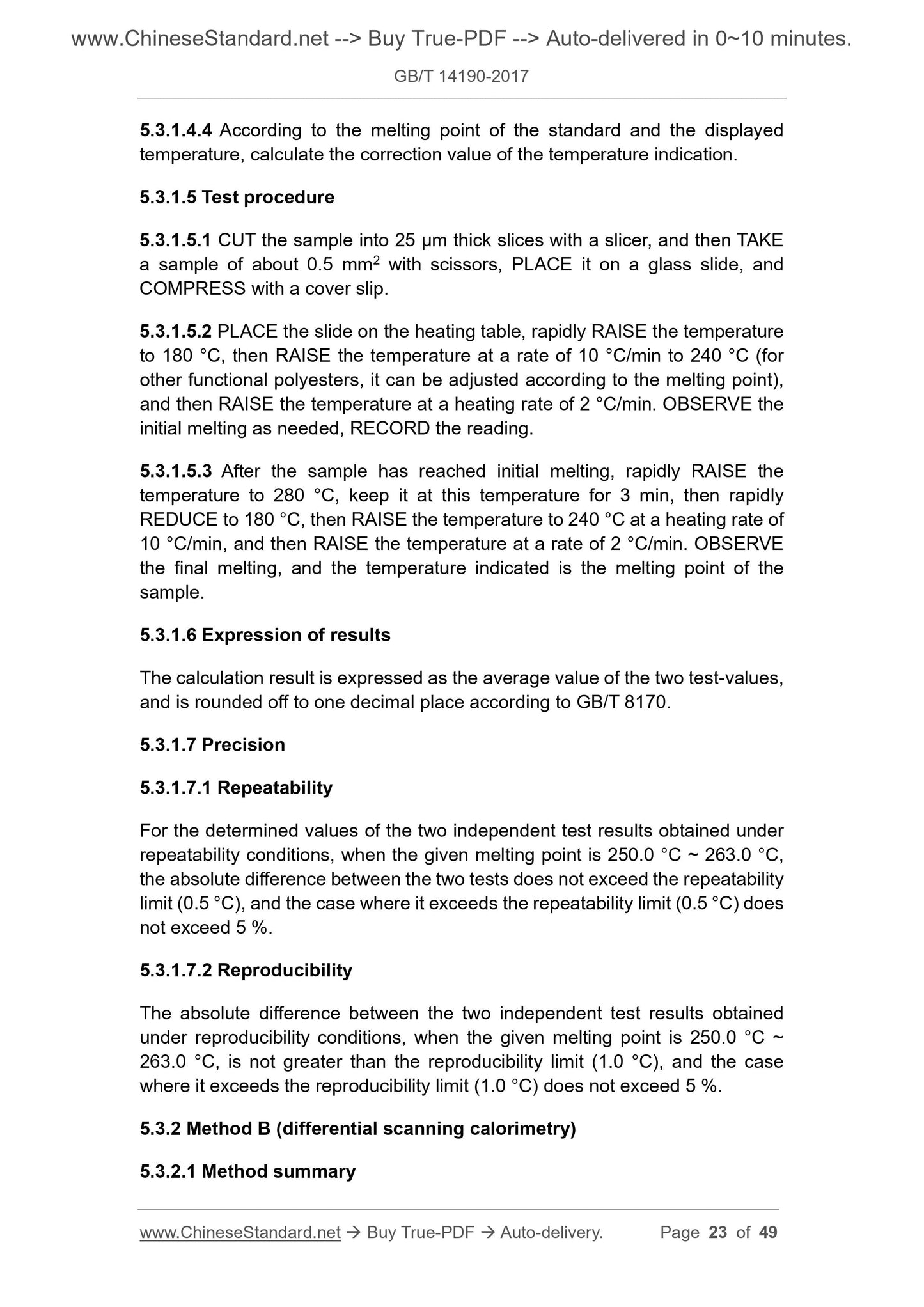 GB/T 14190-2017 Page 8