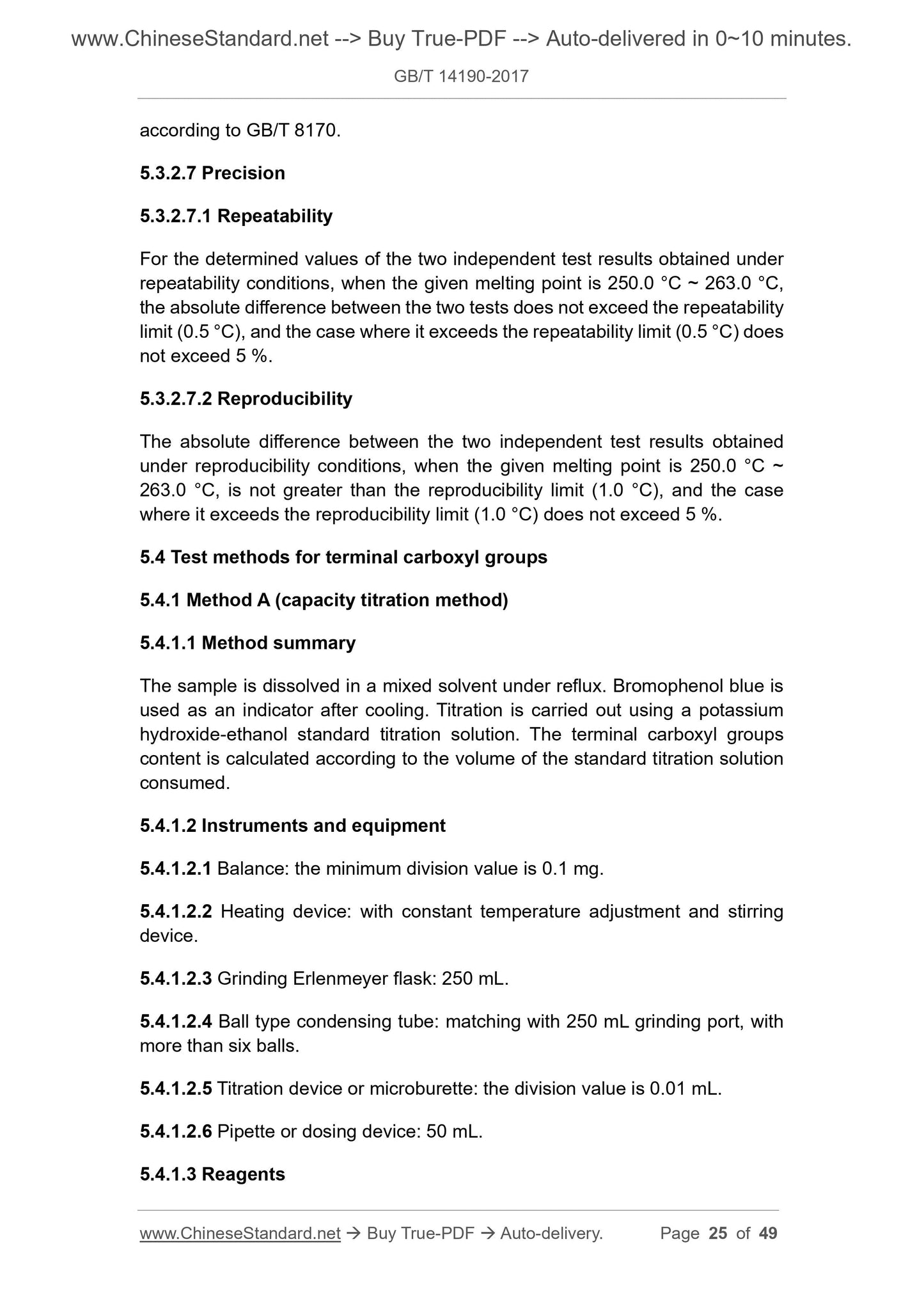 GB/T 14190-2017 Page 9