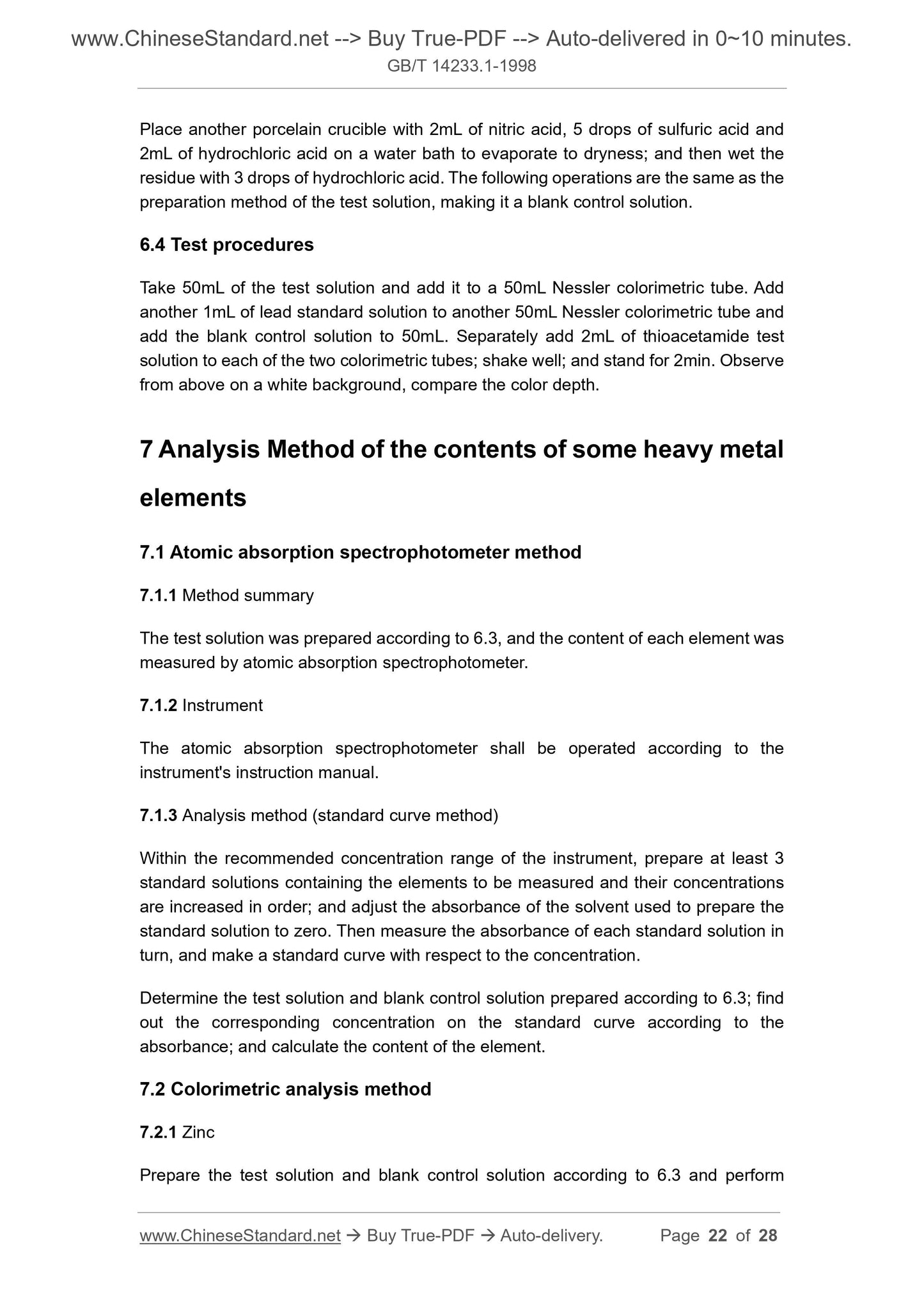 GB/T 14233.1-1998 Page 11