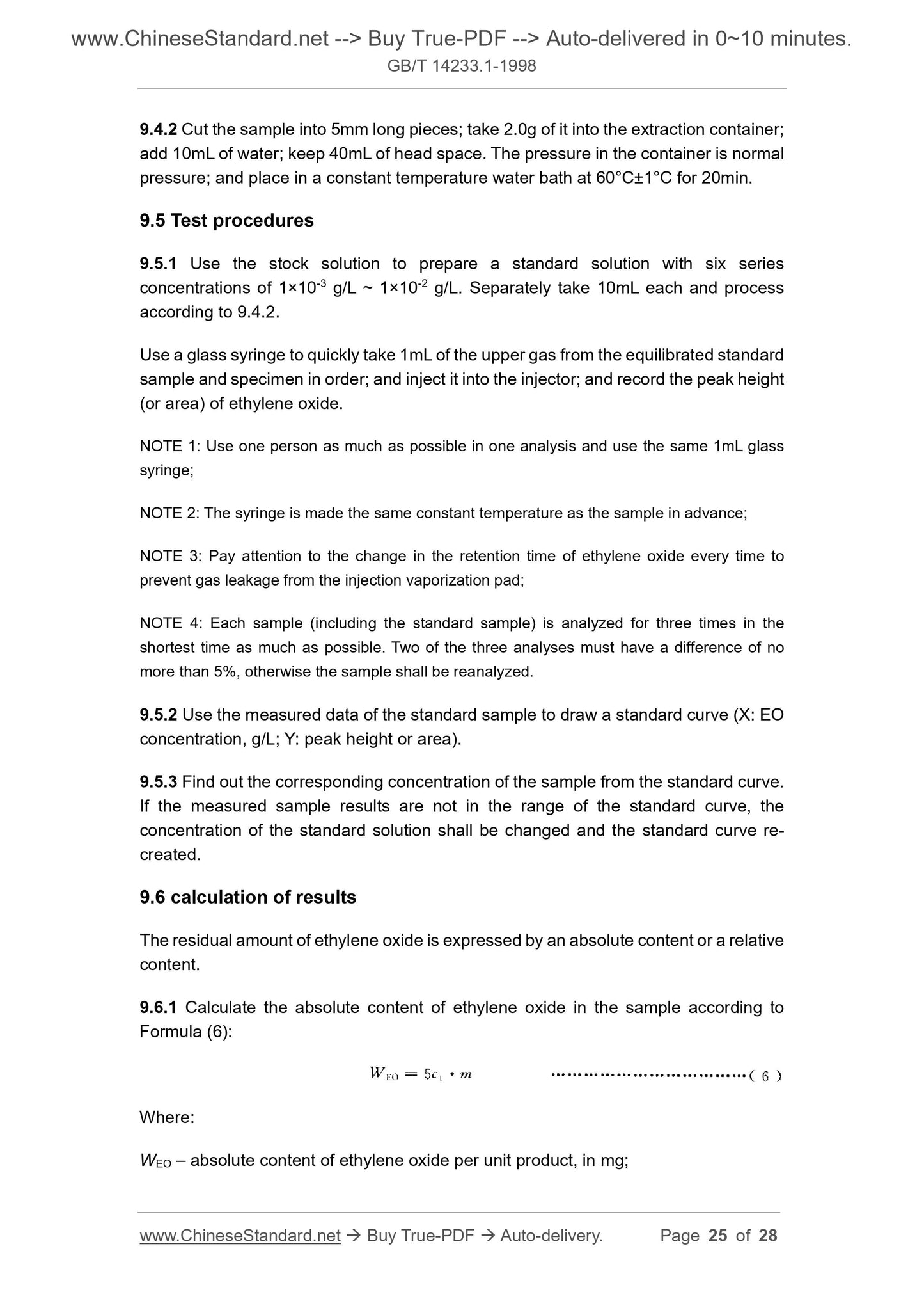 GB/T 14233.1-1998 Page 12