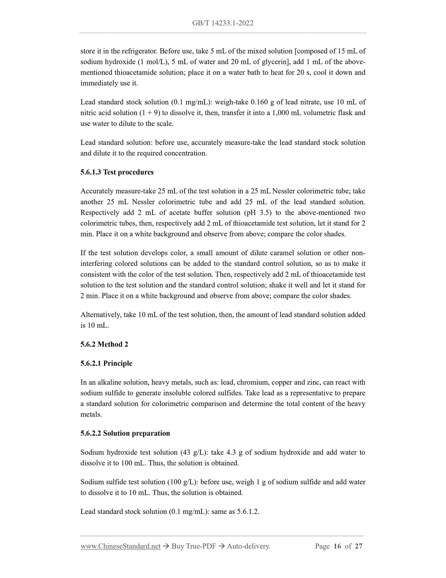 GB/T 14233.1-2022 Page 7