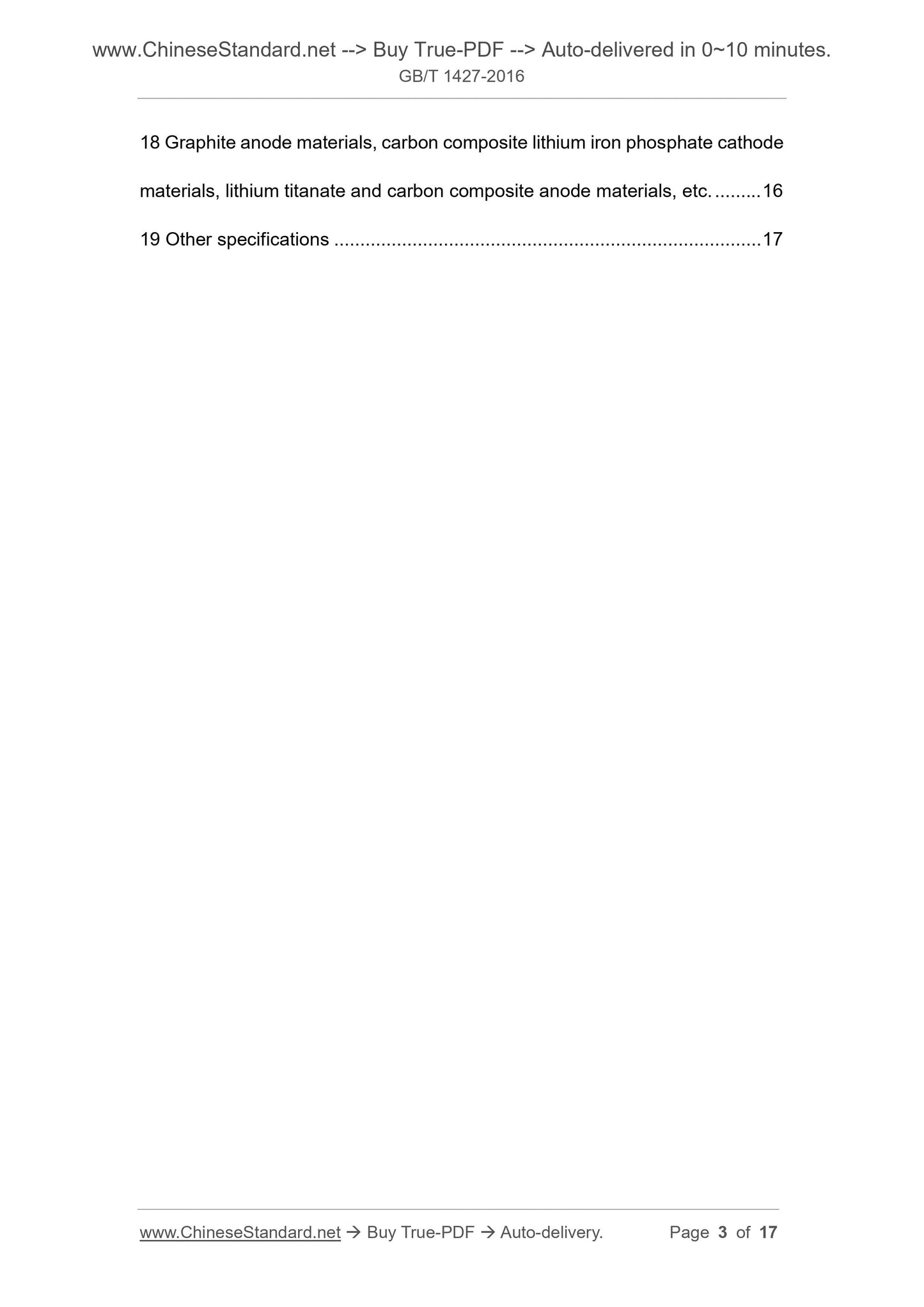 GB/T 1427-2016 Page 3