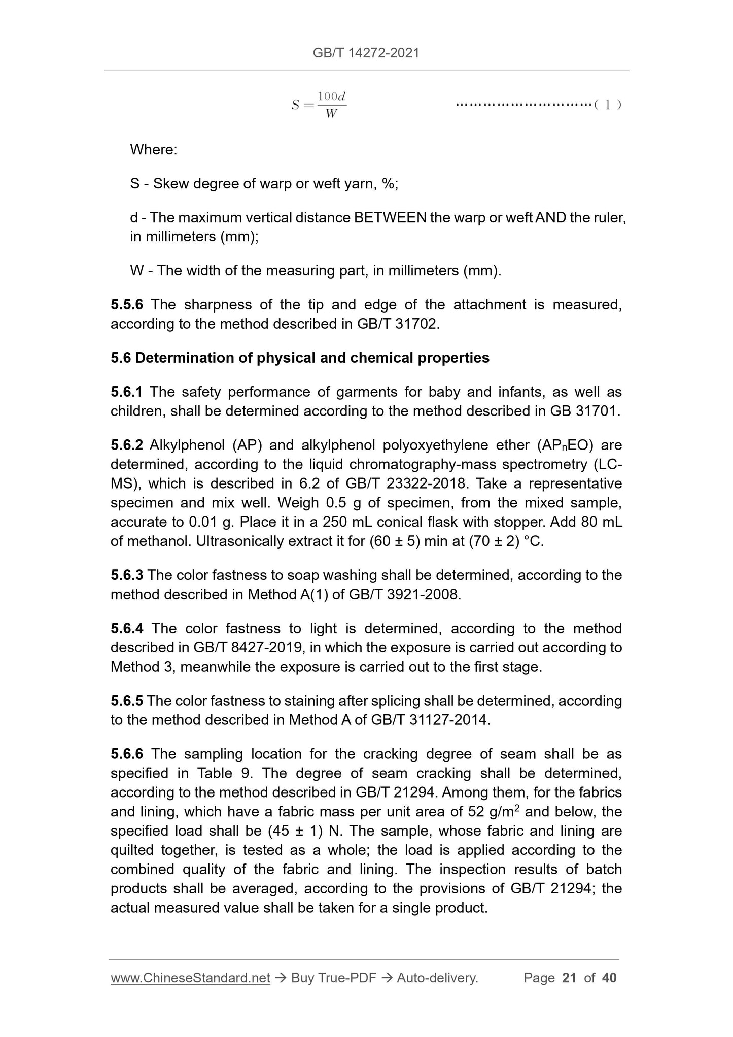 GB/T 14272-2021 Page 7