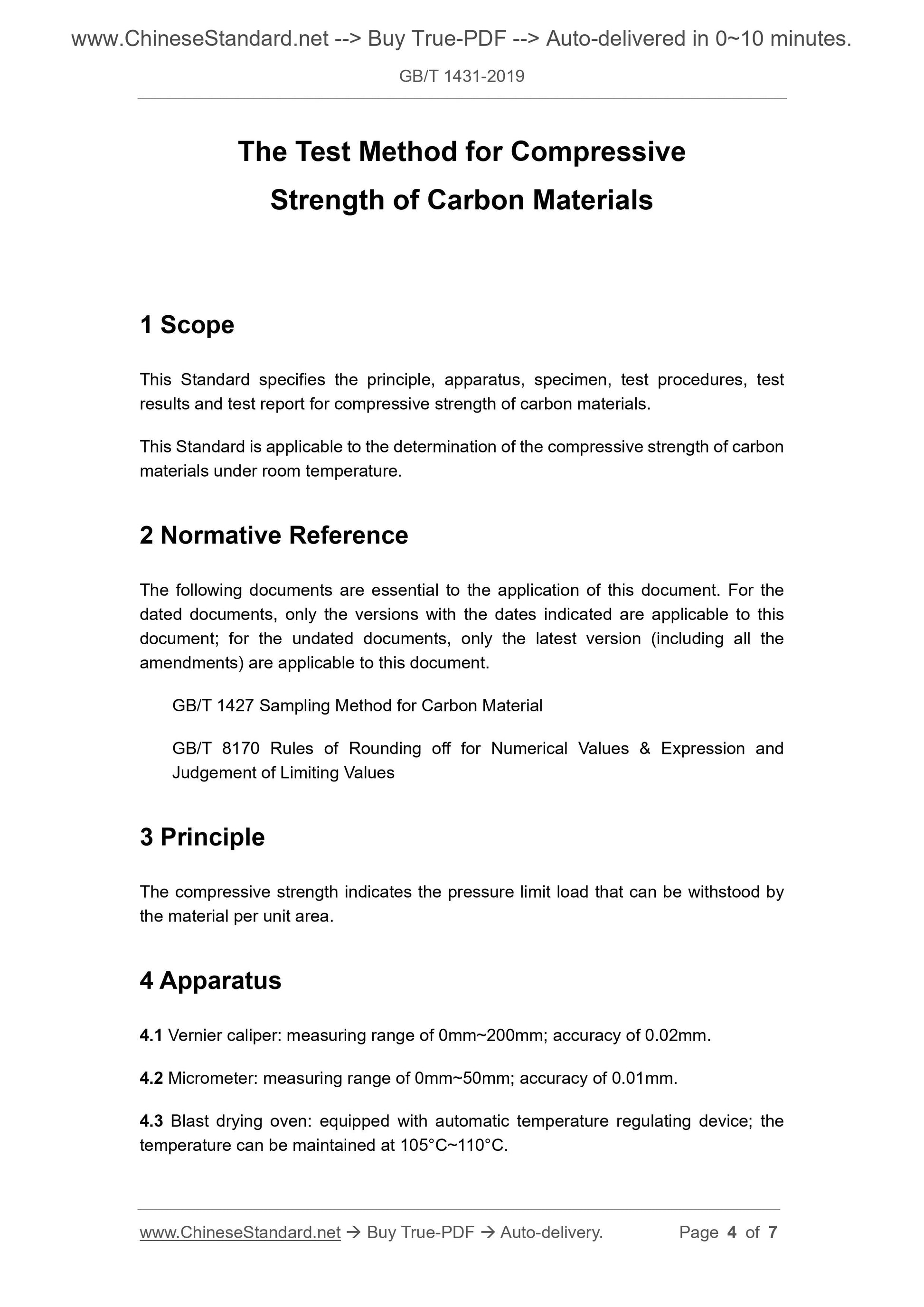 GB/T 1431-2019 Page 4