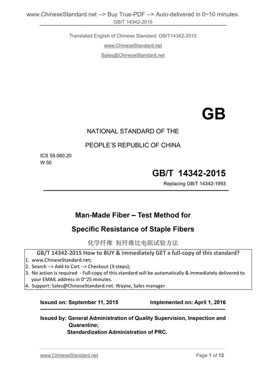 GB/T 14342-2015 Page 1