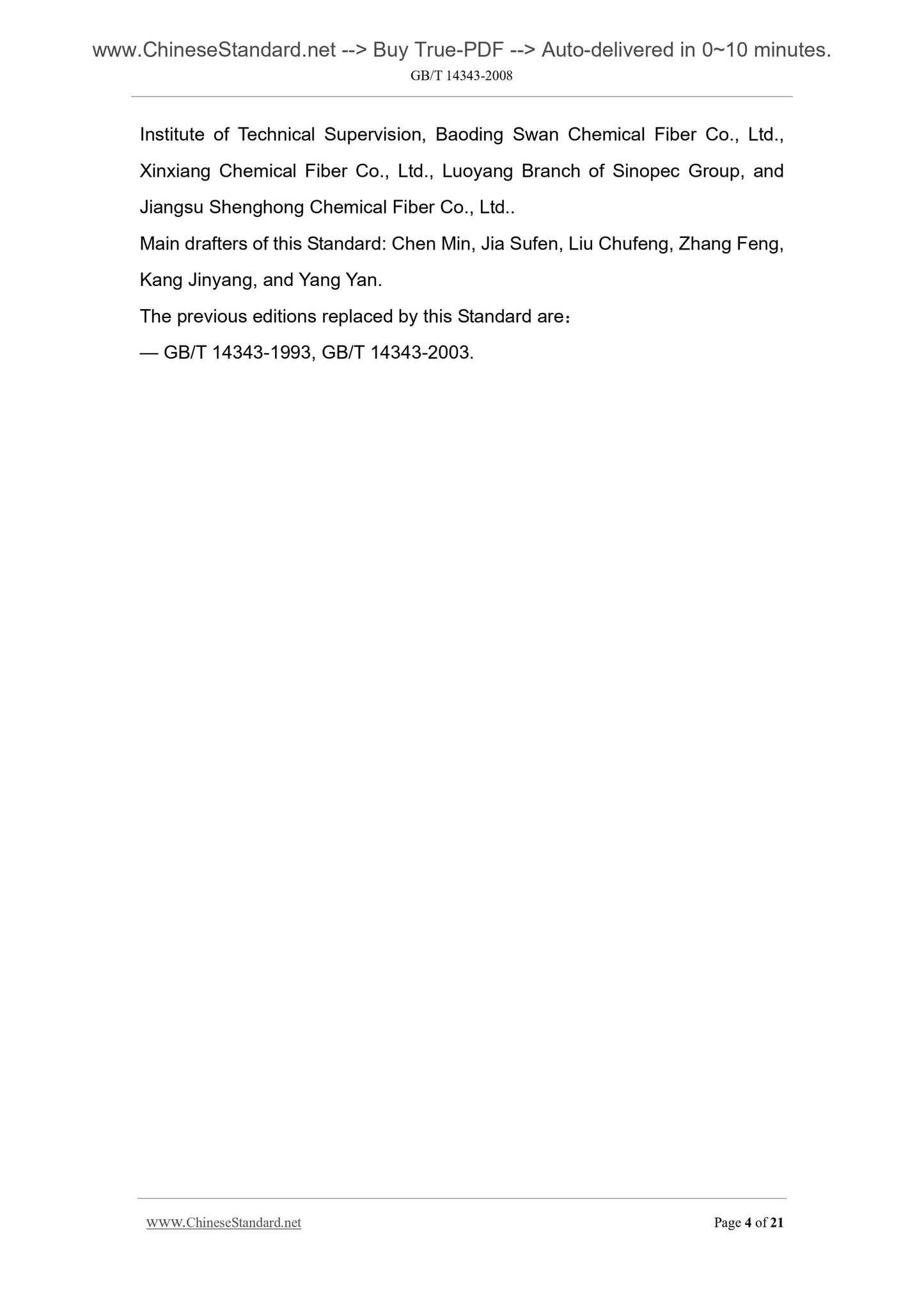 GB/T 14343-2008 Page 4