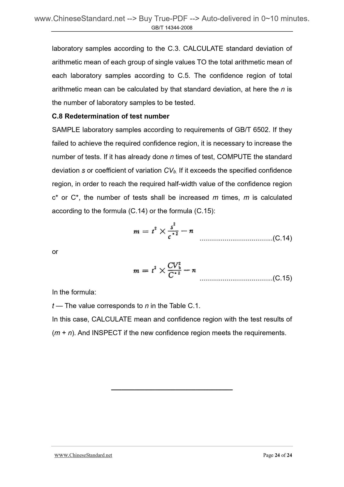 GB/T 14344-2008 Page 7
