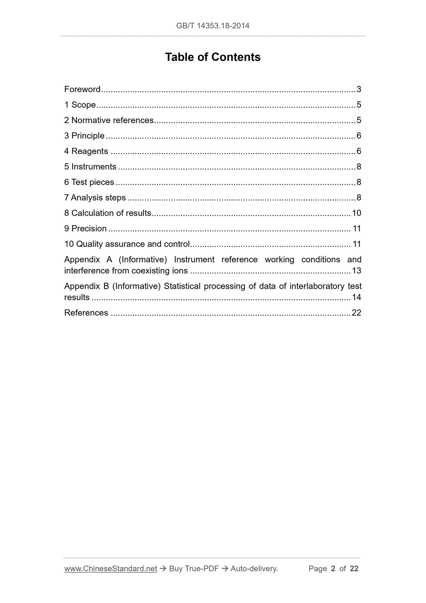 GB/T 14353.18-2014 Page 2