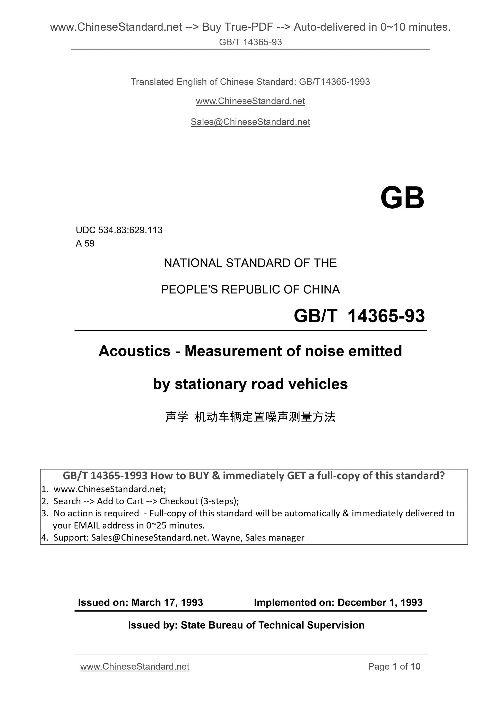 GB/T 14365-1993 Page 1