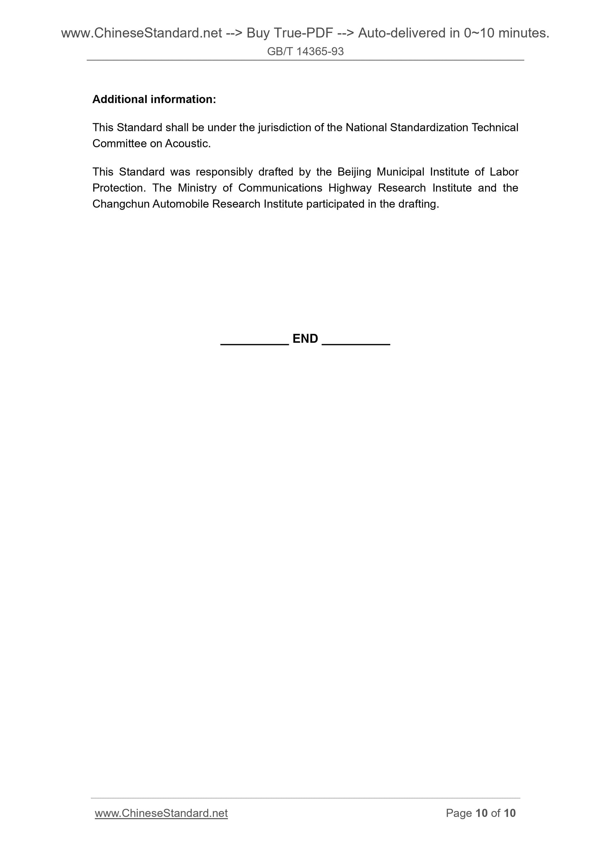 GB/T 14365-1993 Page 6