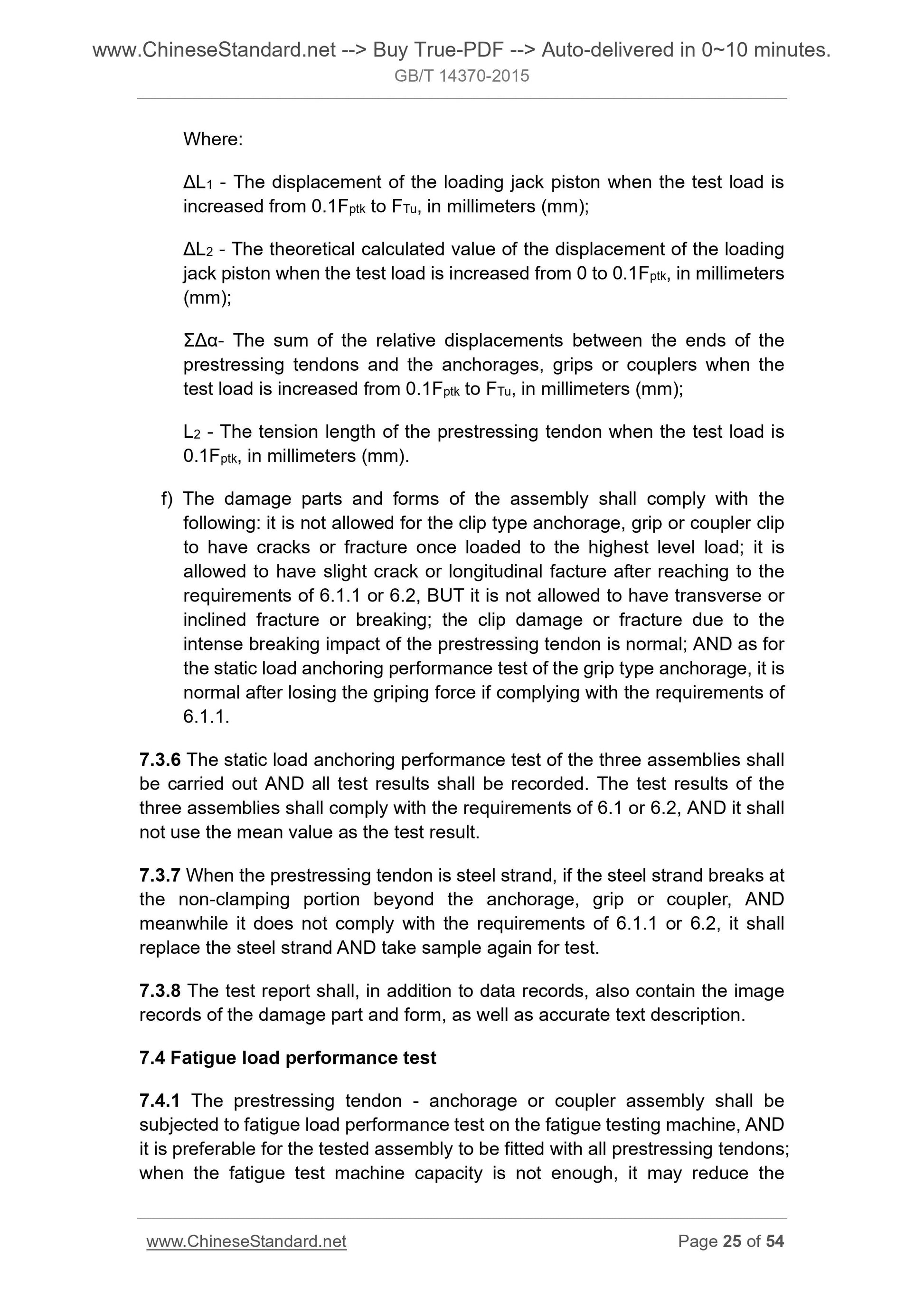 GB/T 14370-2015 Page 12