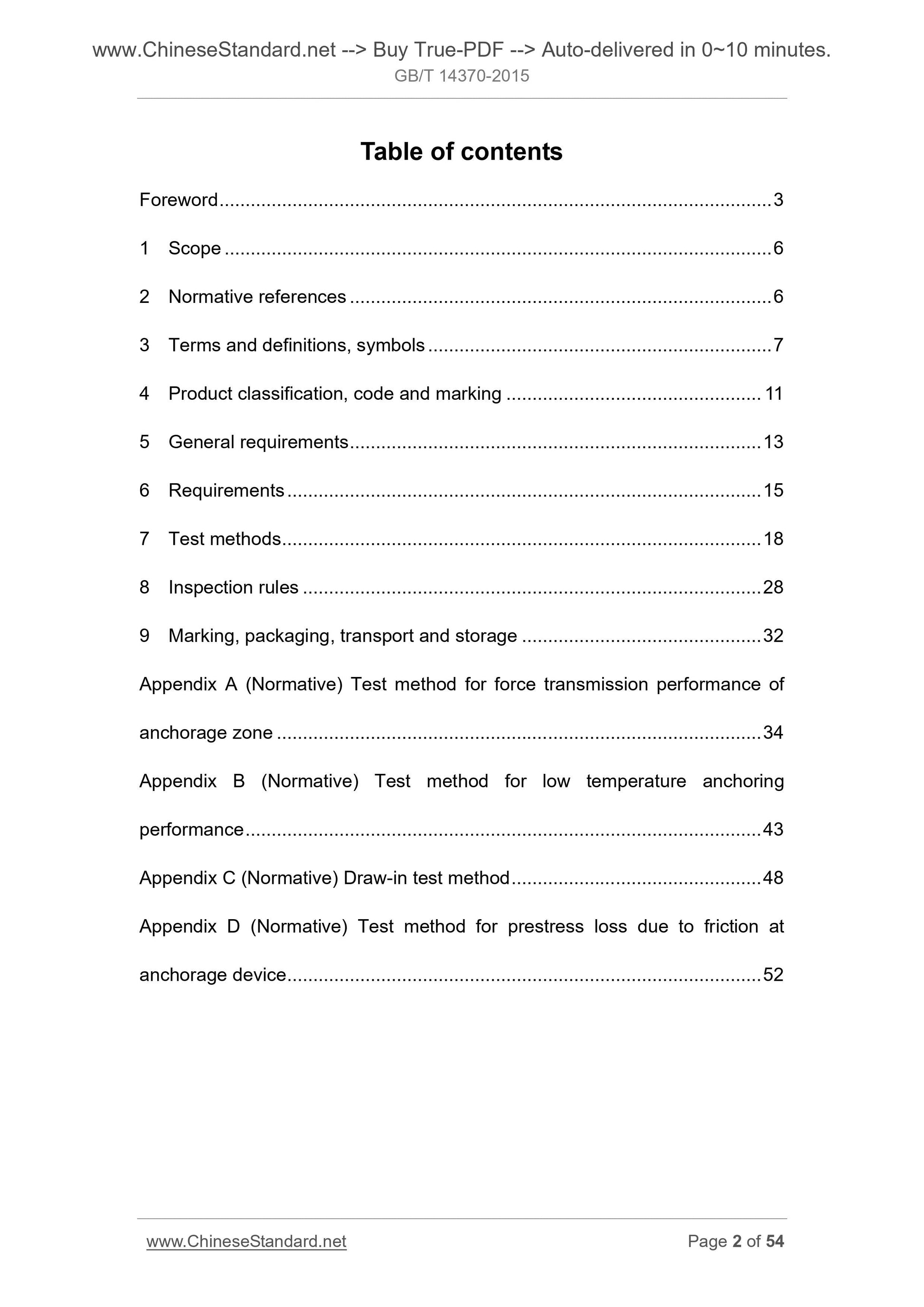 GB/T 14370-2015 Page 2