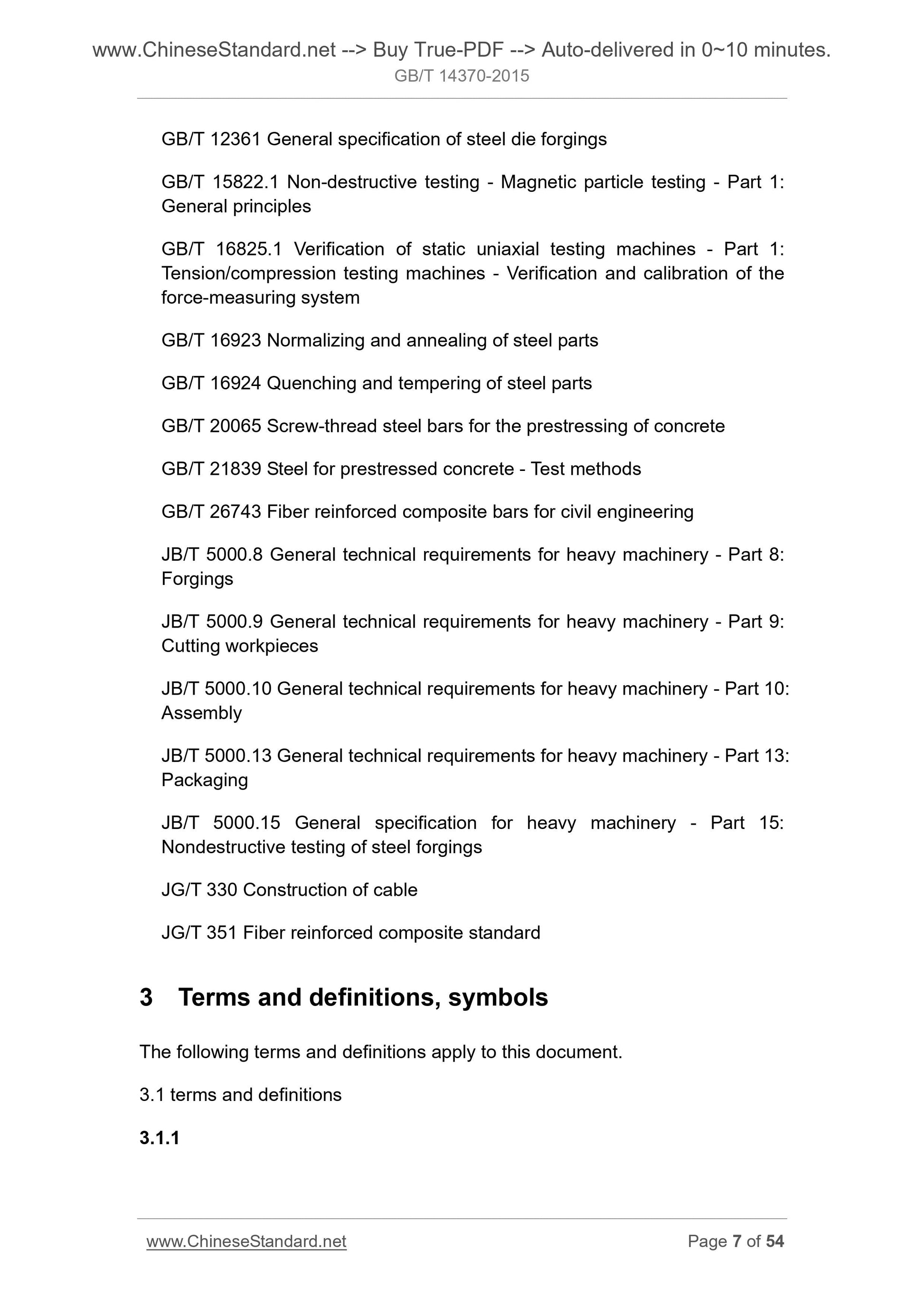 GB/T 14370-2015 Page 5