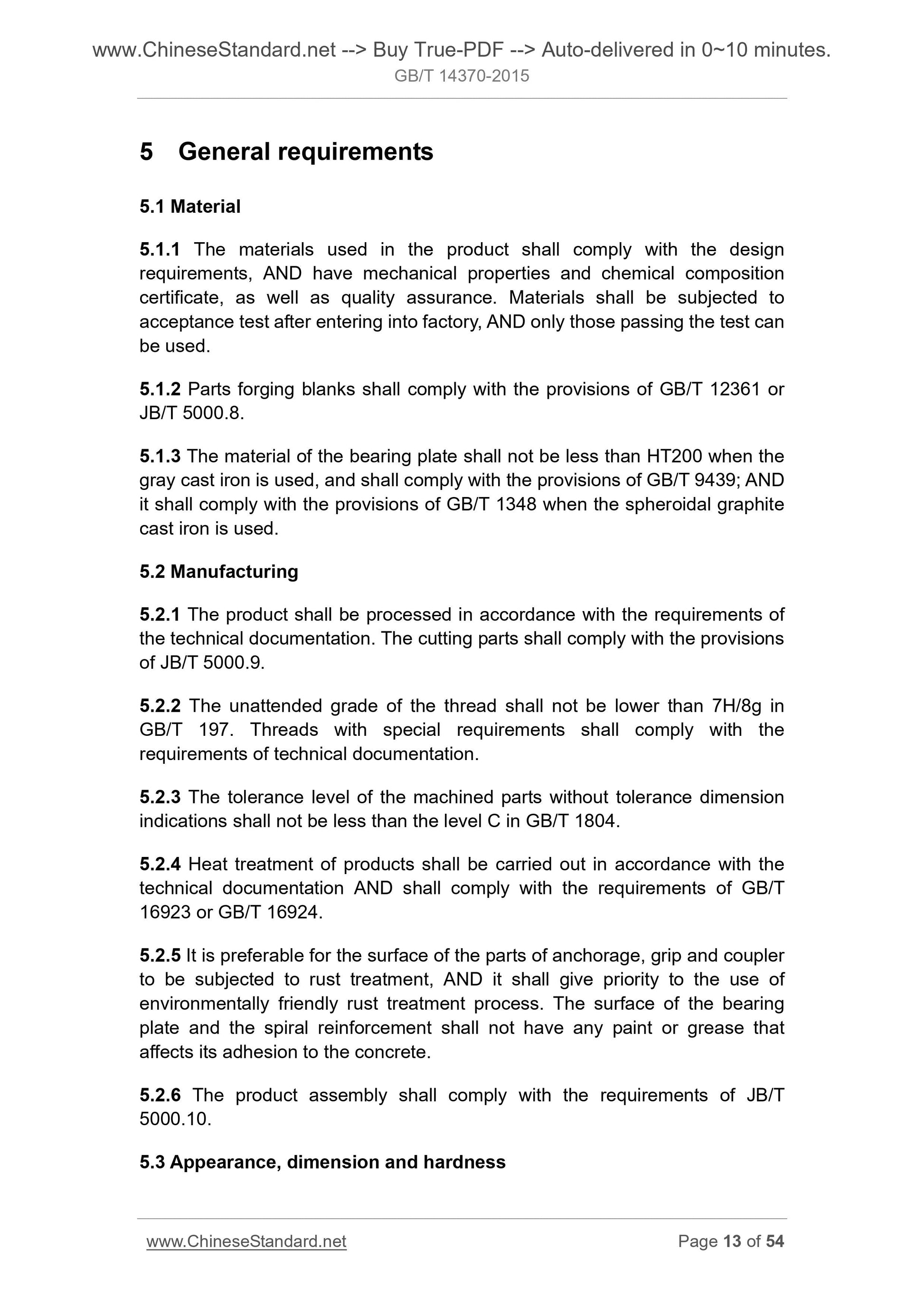 GB/T 14370-2015 Page 7