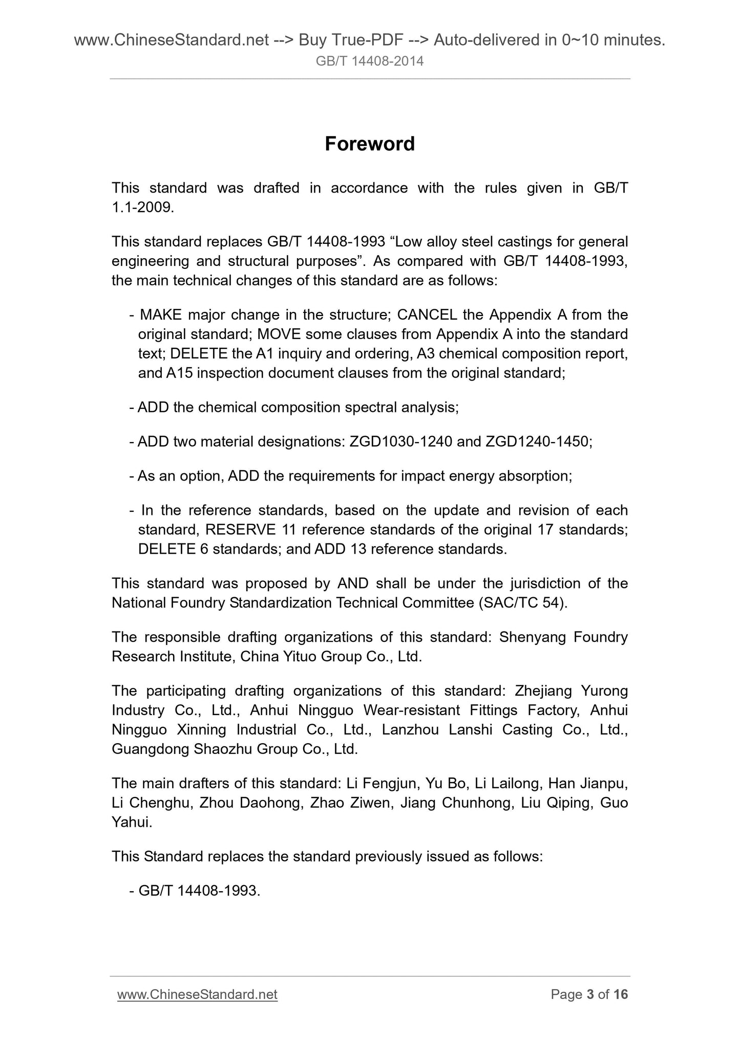 GB/T 14408-2014 Page 3