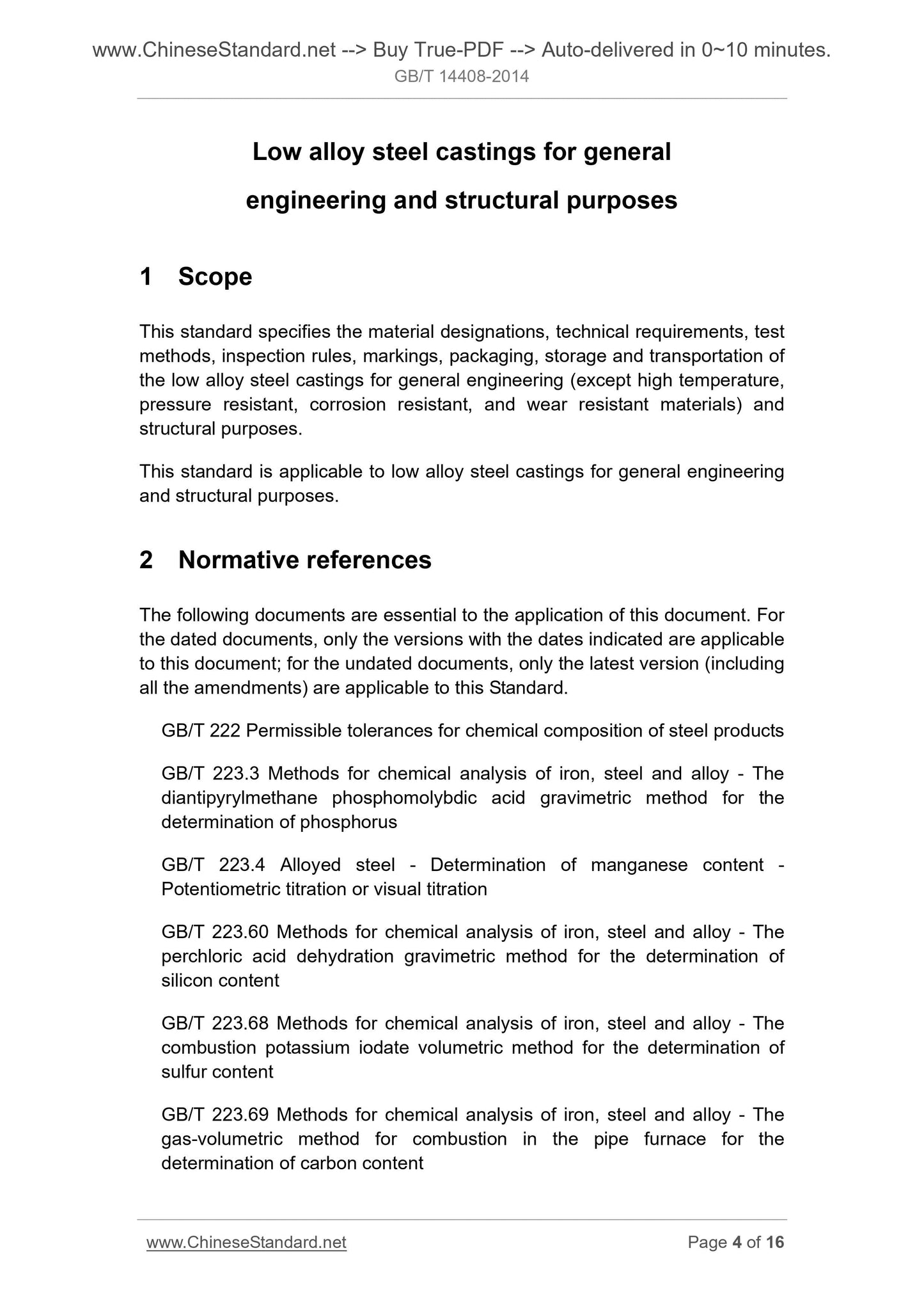 GB/T 14408-2014 Page 4