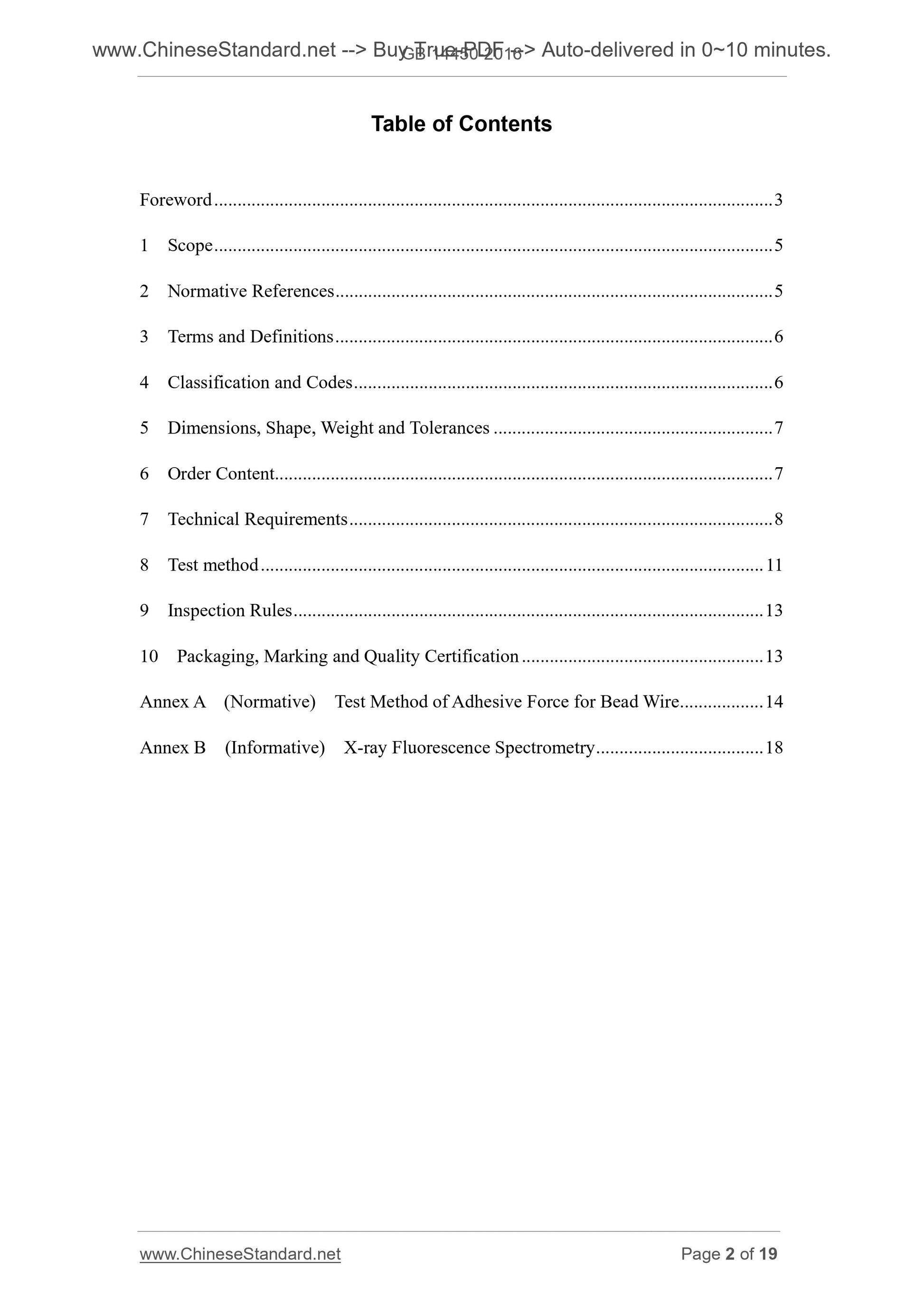 GB/T 14450-2016 Page 2