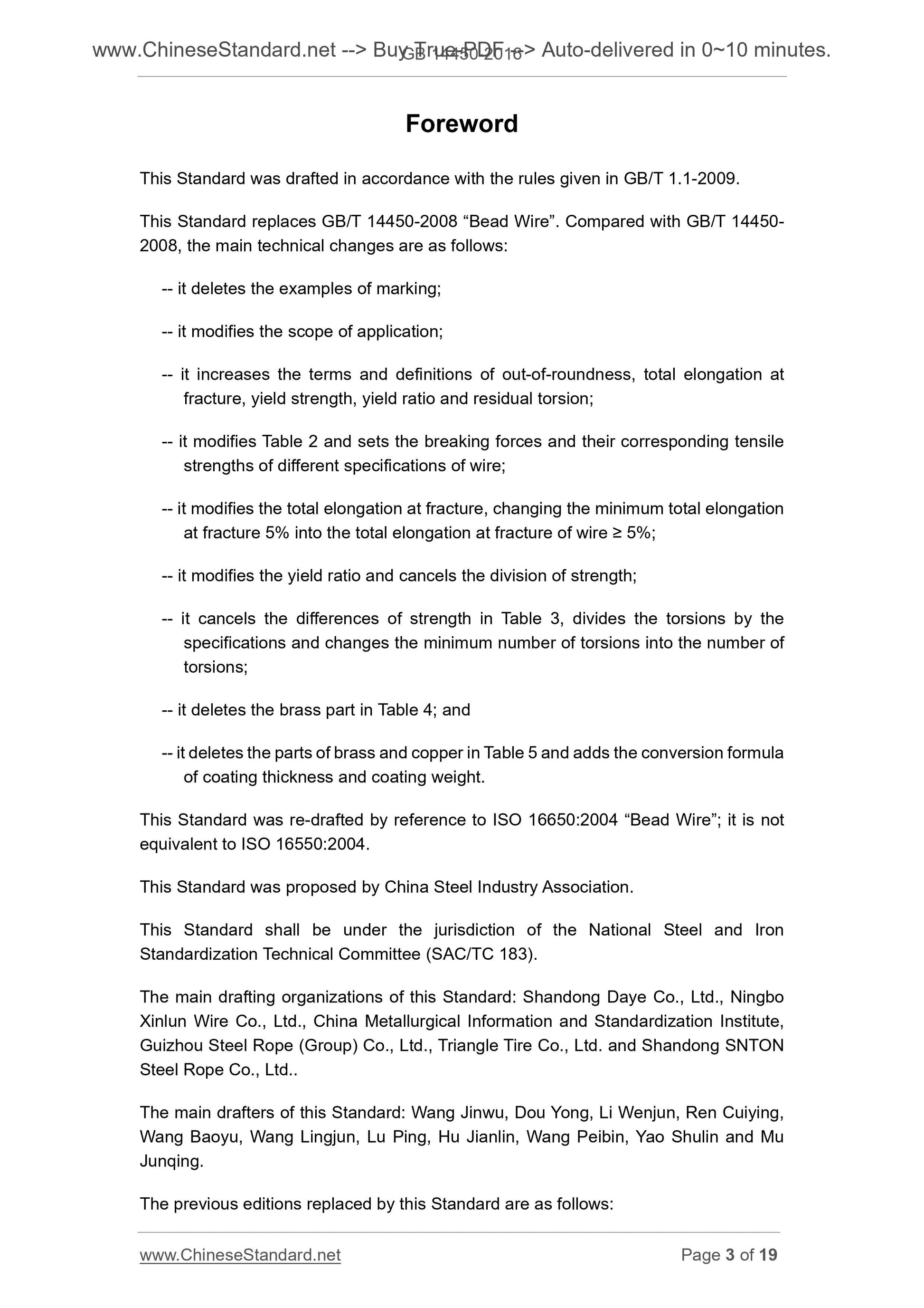 GB/T 14450-2016 Page 3