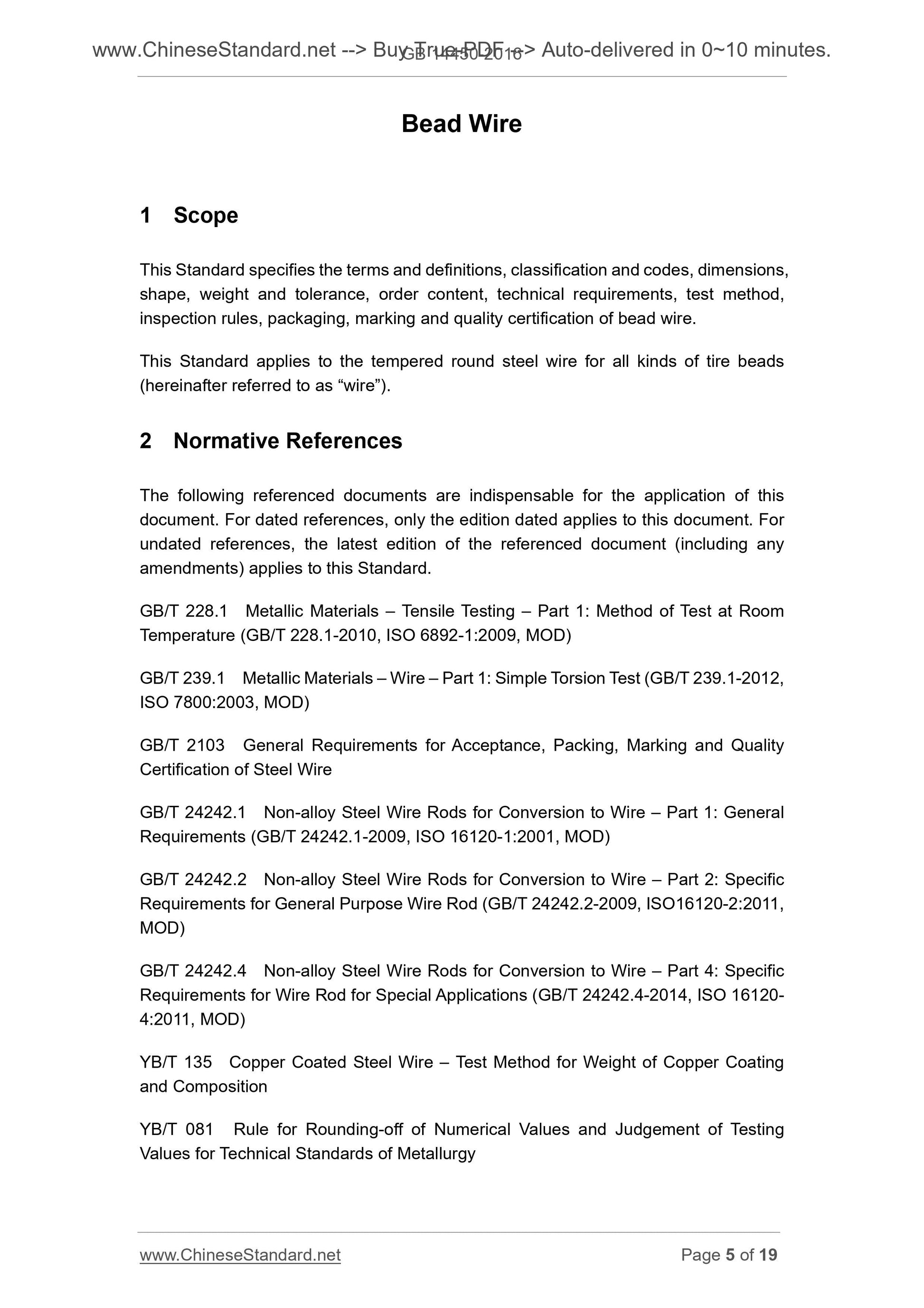 GB/T 14450-2016 Page 4