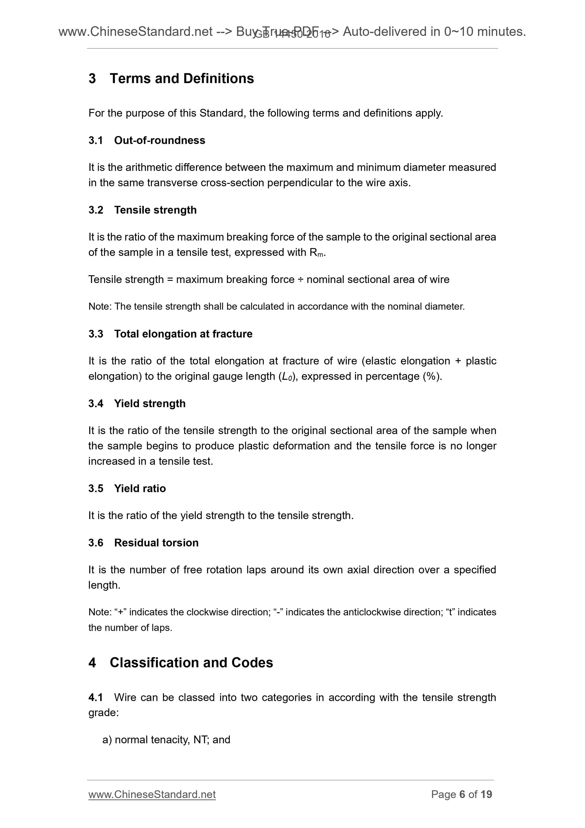 GB/T 14450-2016 Page 5