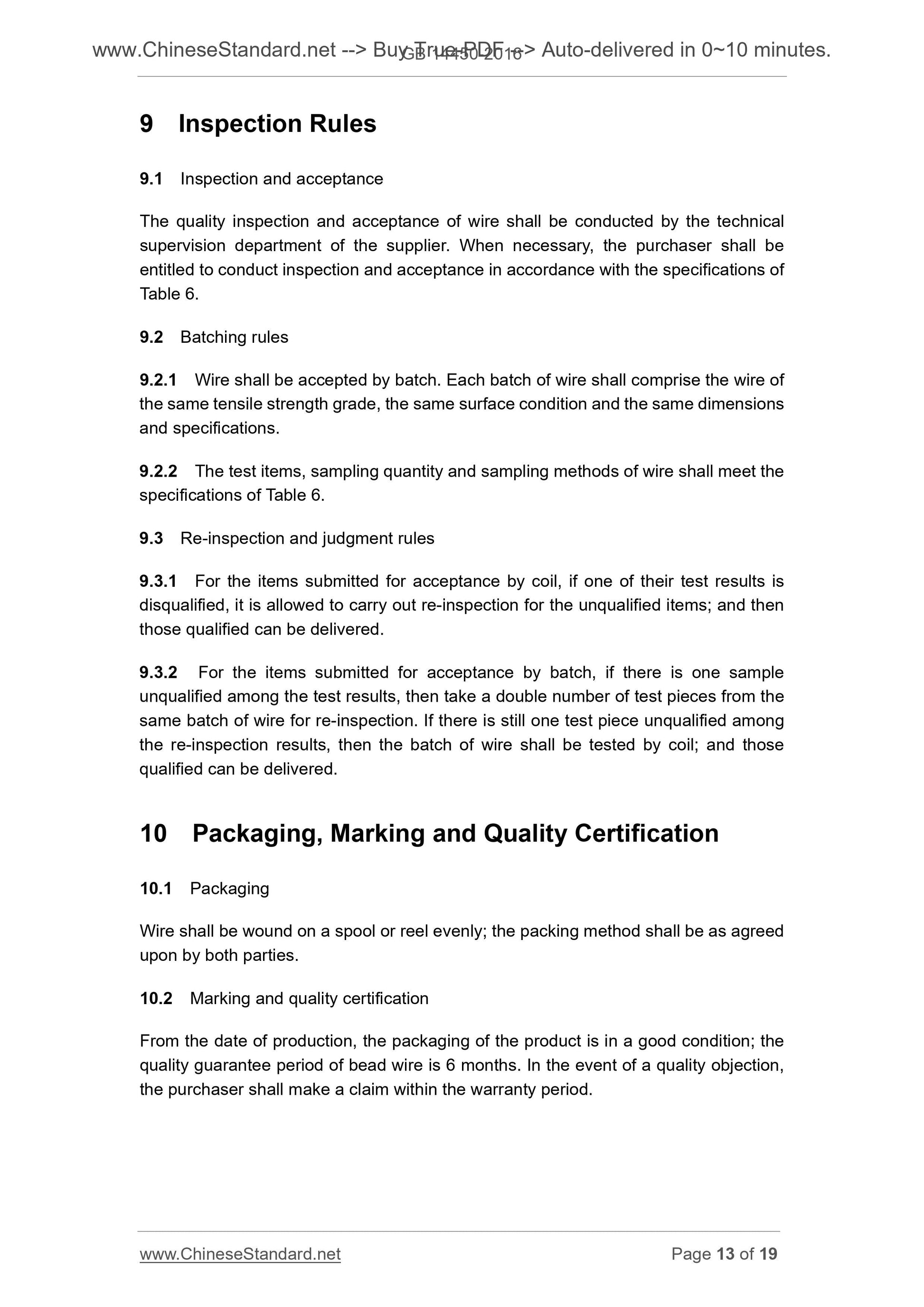 GB/T 14450-2016 Page 7