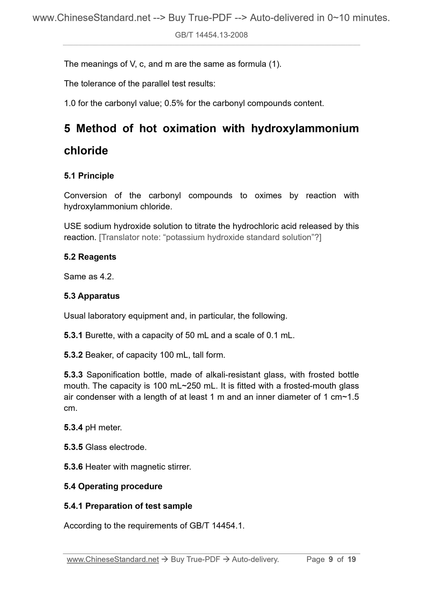 GB/T 14454.13-2008 Page 5
