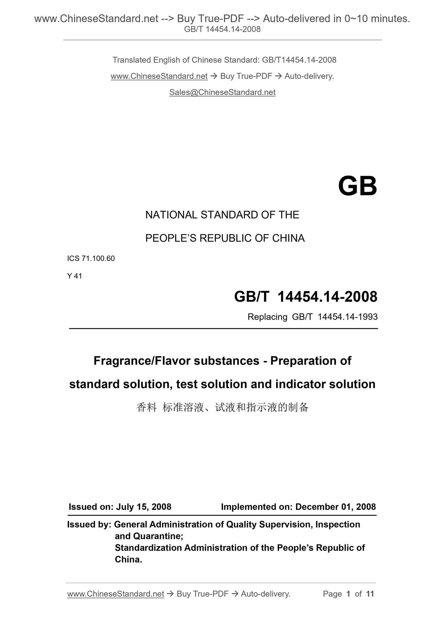 GB/T 14454.14-2008 Page 1