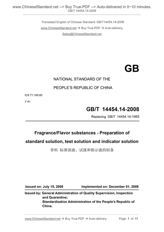 GB/T 14454.14-2008 Page 1