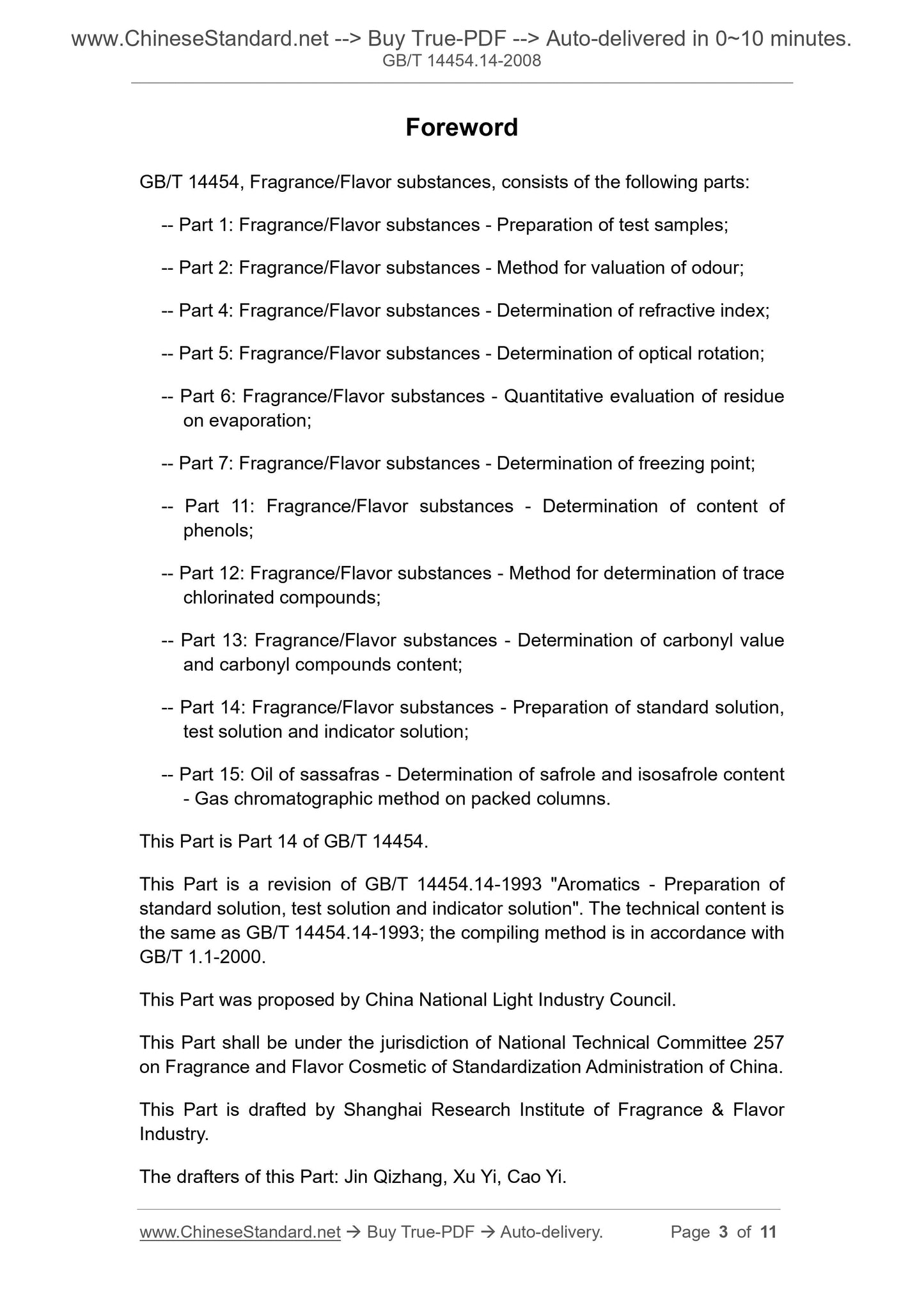 GB/T 14454.14-2008 Page 3