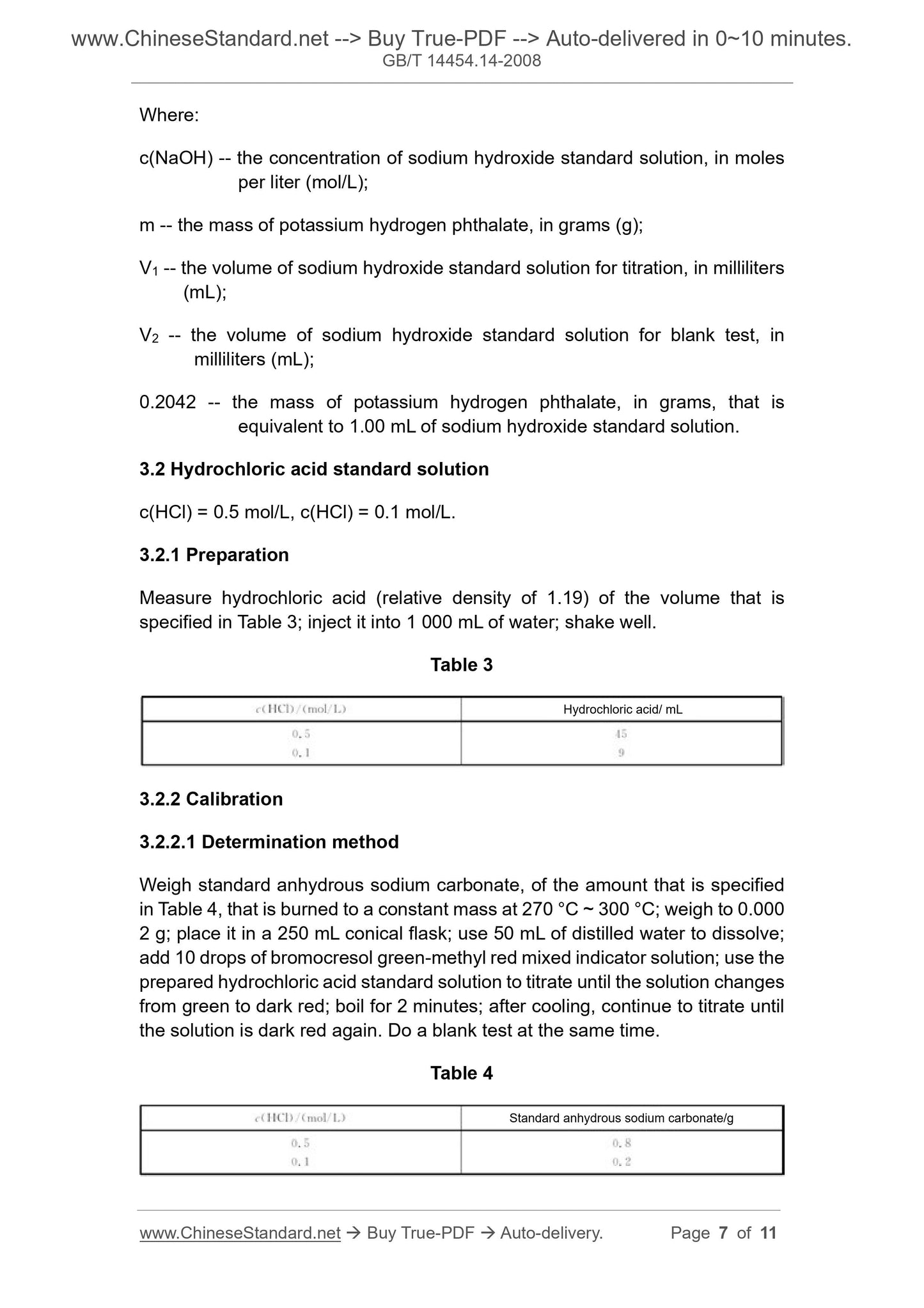 GB/T 14454.14-2008 Page 5