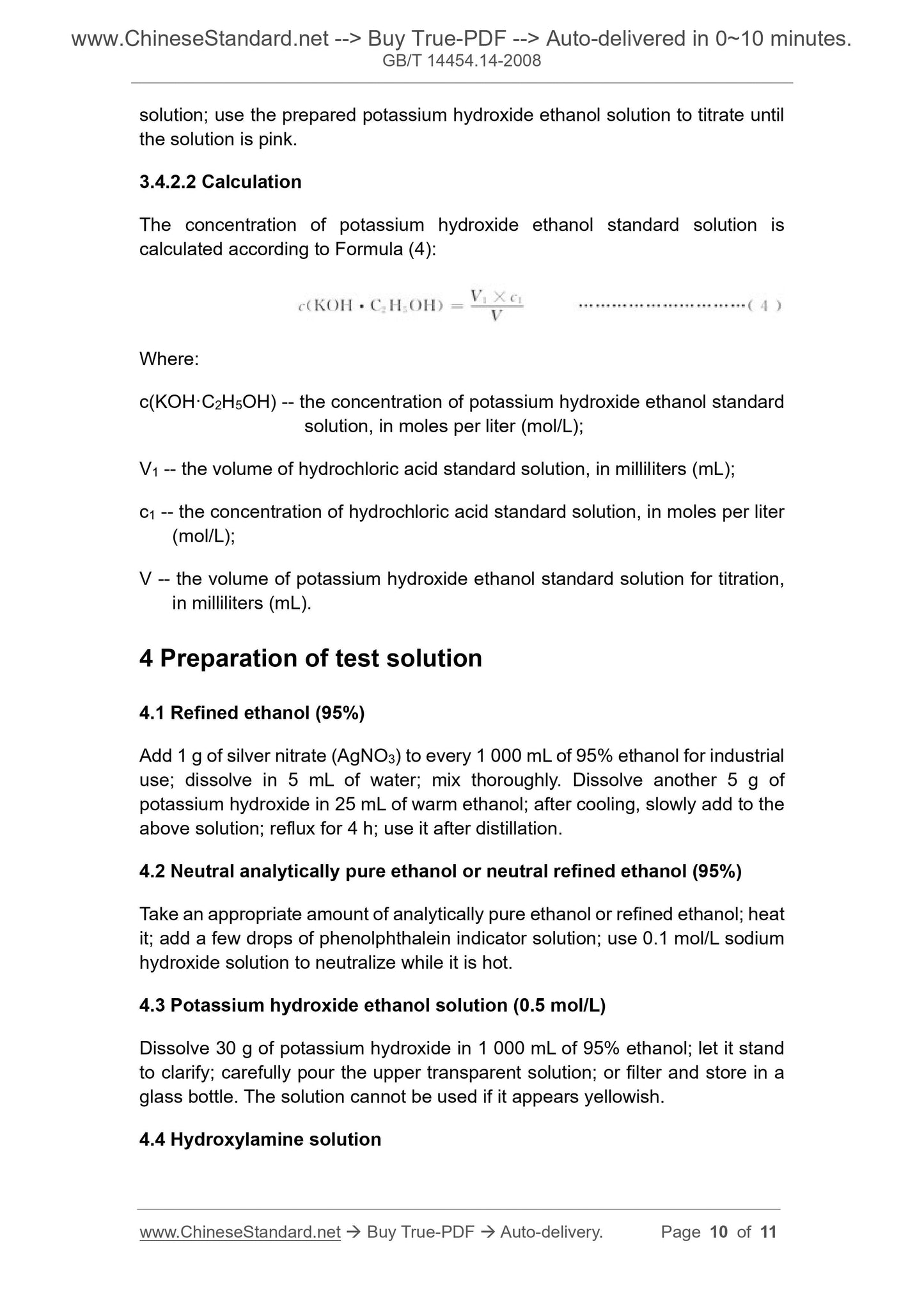 GB/T 14454.14-2008 Page 6