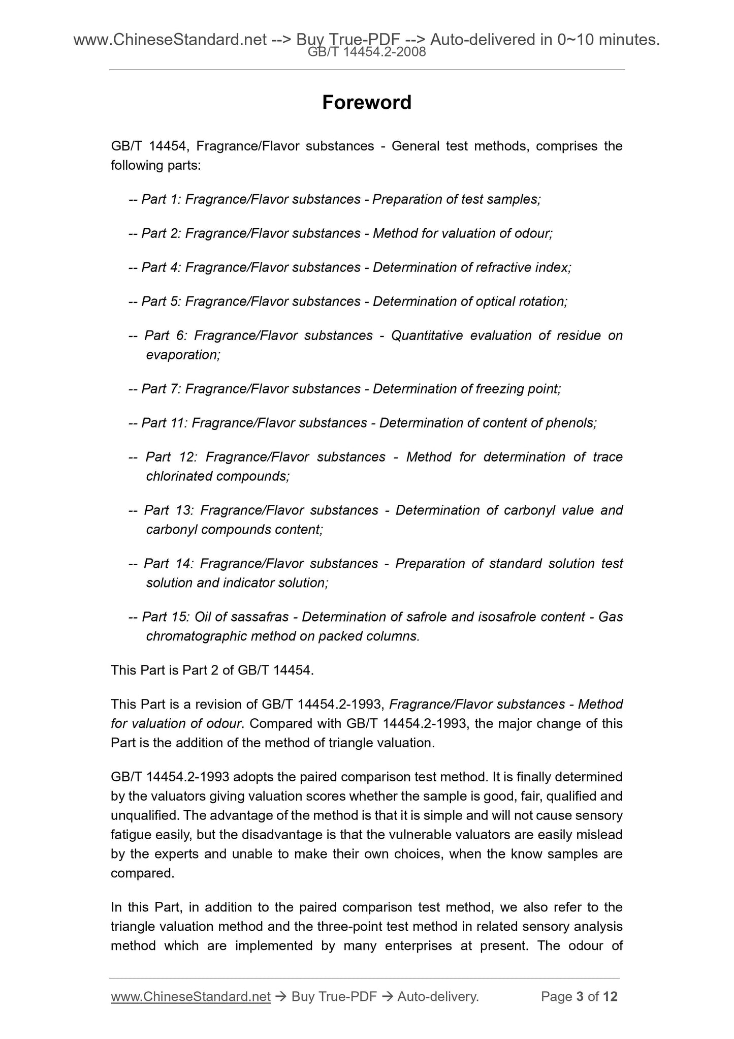 GB/T 14454.2-2008 Page 3