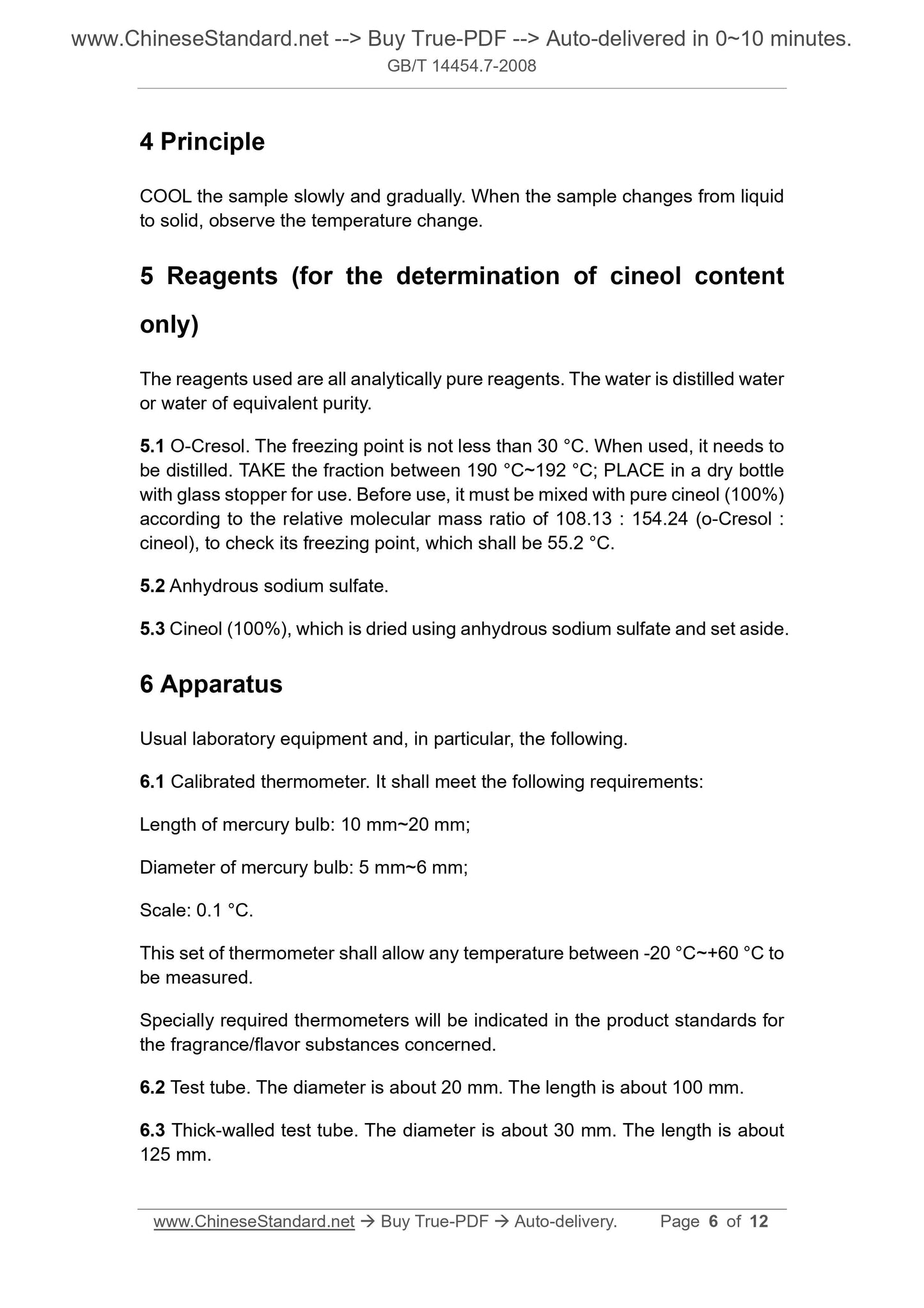 GB/T 14454.7-2008 Page 4